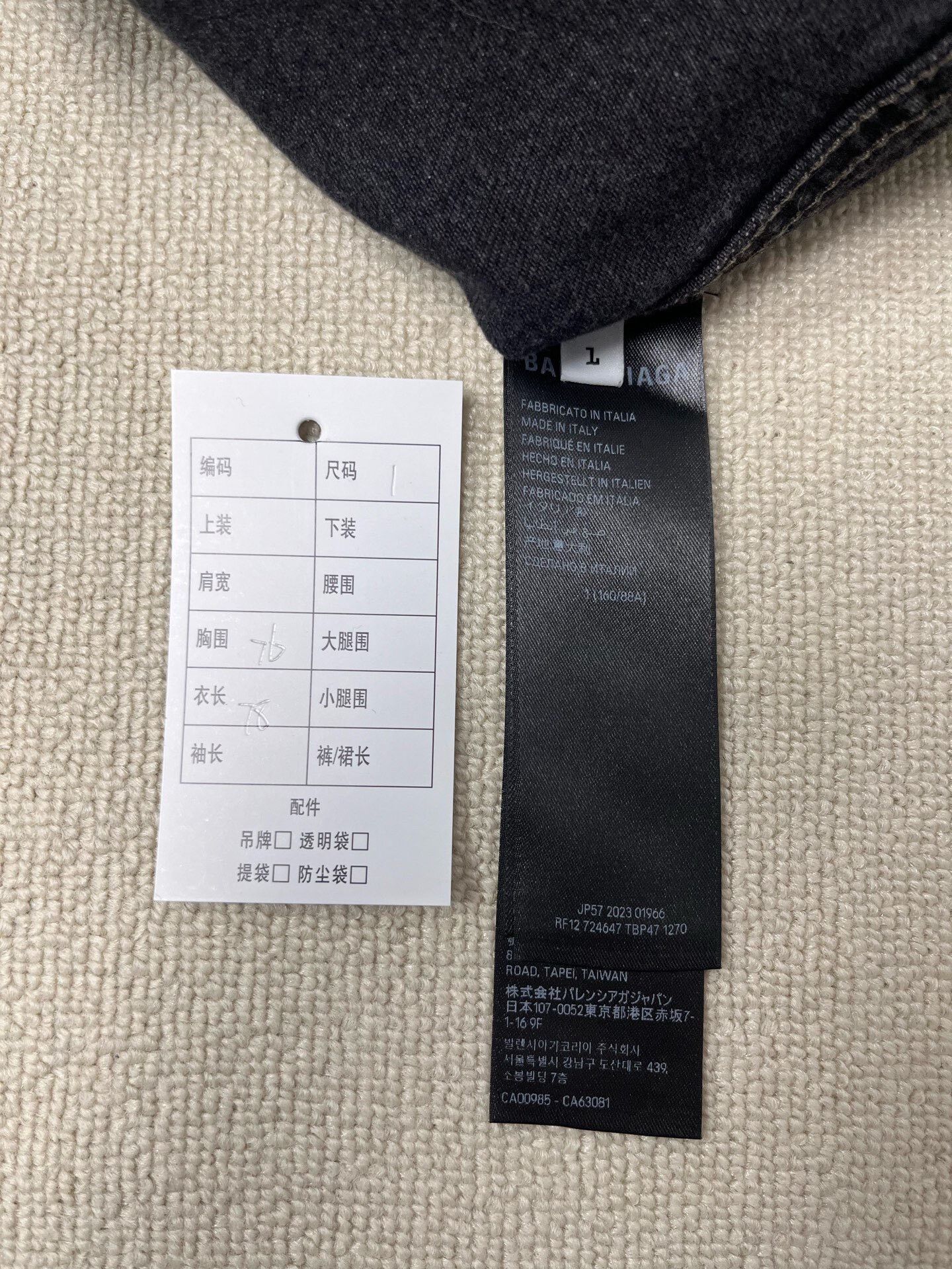 Balenciaga black oversized logo denim jacket Size US M / EU 48-50 / 2 - 5 Thumbnail