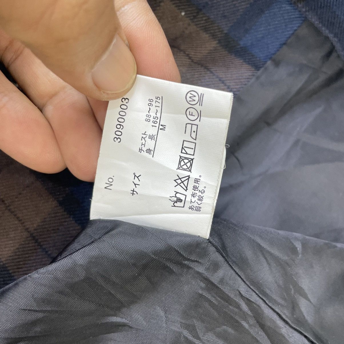 Issey Miyake × Japanese Brand Japanese Brand Marine Bel Wood Jacket Size US M / EU 48-50 / 2 - 7 Thumbnail