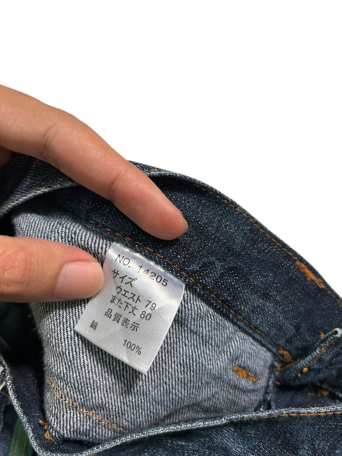 Japanese Brand × Kapital × Vintage Nylaus Double Waist Japanese Punk Denim Jeans Size US 30 / EU 46 - 10 Thumbnail
