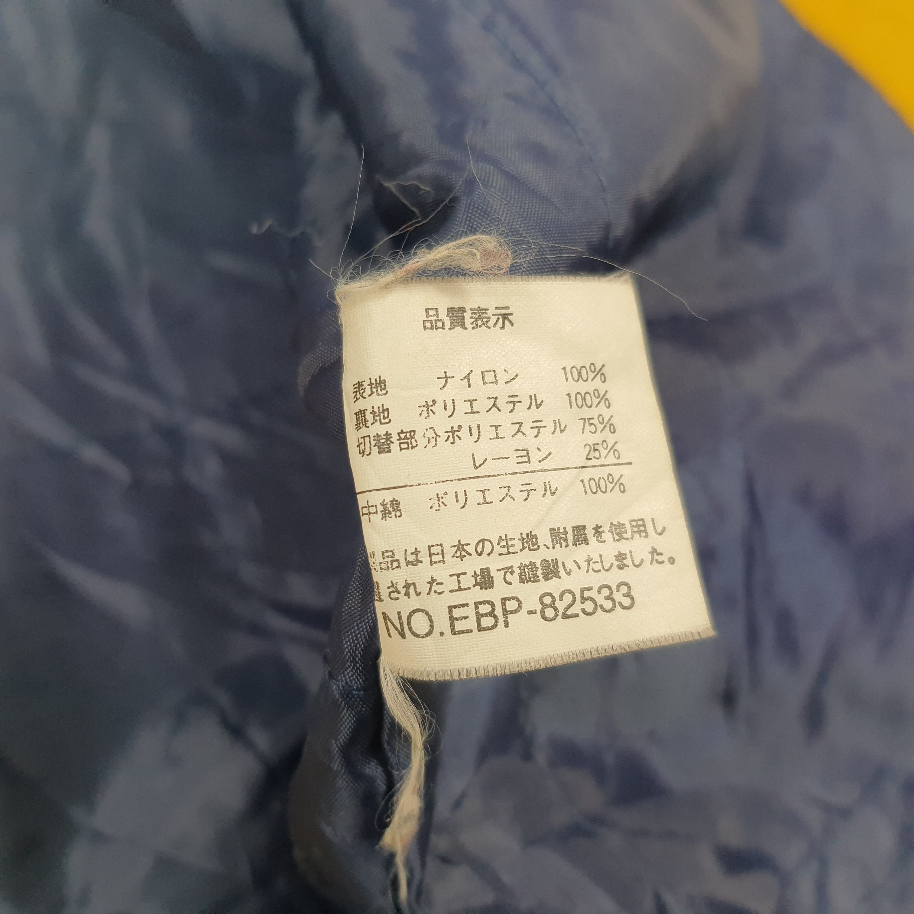 Japanese Brand Vintage Toyota TRD Japan Motorsports Custom Jacket C308N26 Size US L / EU 52-54 / 3 - 9 Thumbnail