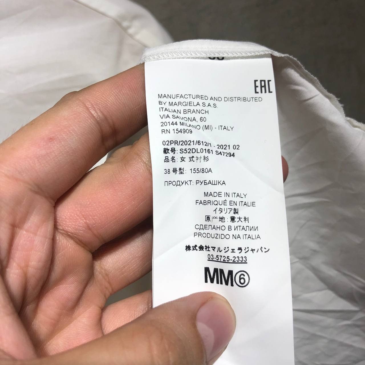 Maison Margiela BNWT Maison Margiela MM6 Label Declaration button down L/S Size US XXL / EU 58 / 5 - 13 Thumbnail