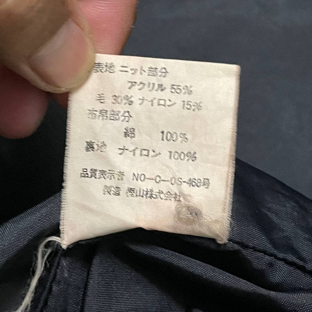 Issey Miyake Vintage Issey Miyake Inspired Wool Jacket Size US L / EU 52-54 / 3 - 8 Thumbnail
