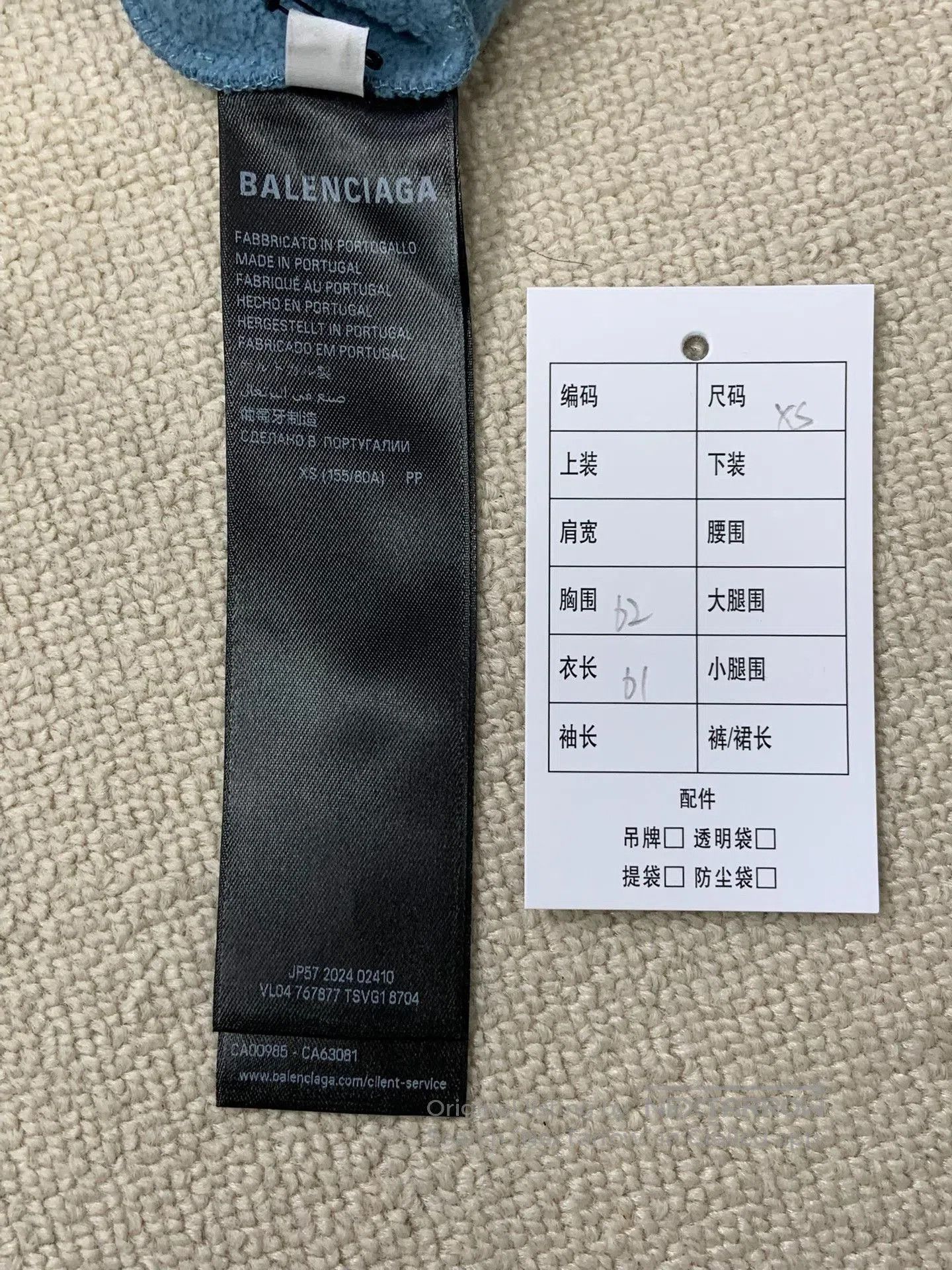 Balenciaga Balenciaga Men's Hooded Kangaroo Pocket Sweatshirt. Size US S / EU 44-46 / 1 - 4 Thumbnail