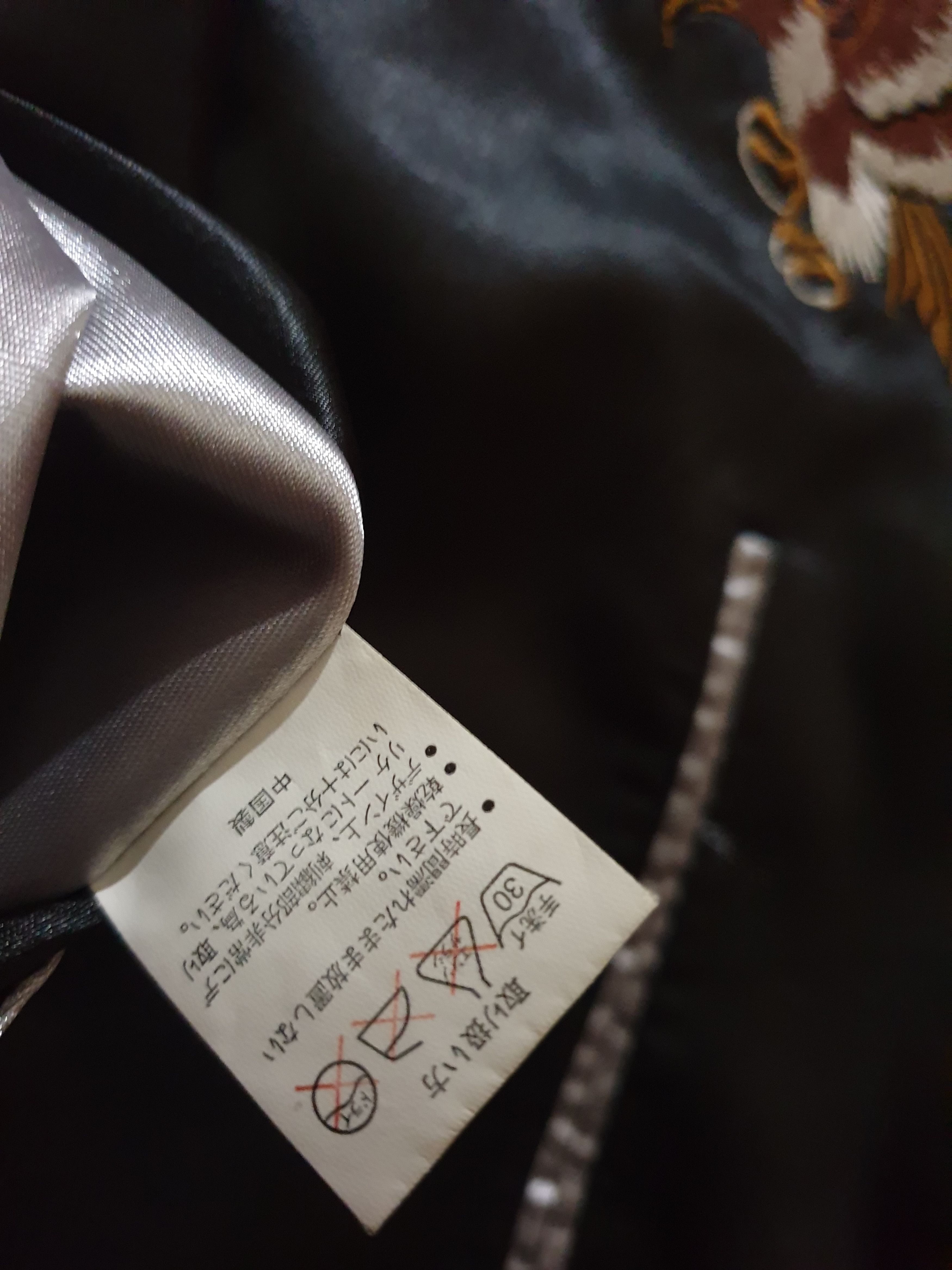 Japanese Brand 💥Skull n bird Embroidery reversible Yakuza Sukajan Jacket Size US M / EU 48-50 / 2 - 3 Thumbnail