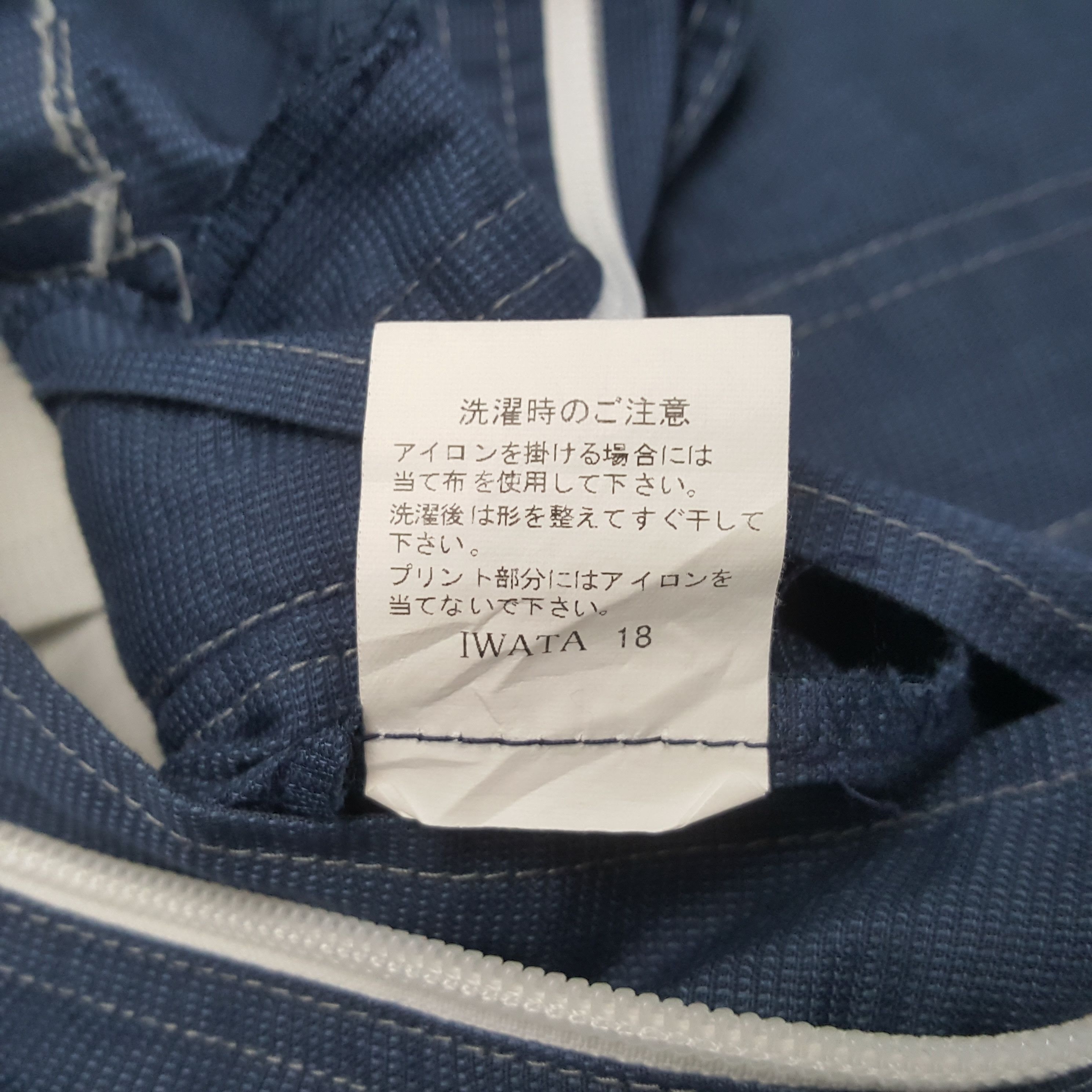 Japanese Brand Toyota Racing Workwear Motorsports Coverall RR21 Size US L / EU 52-54 / 3 - 13 Thumbnail