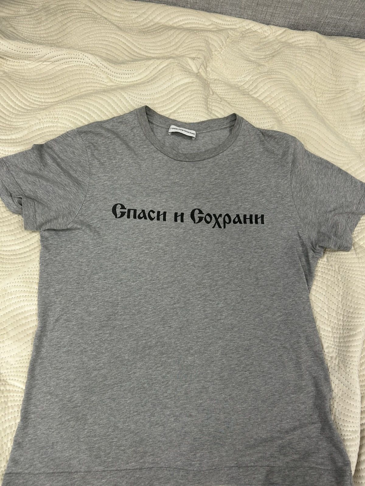 Gosha Rubchinskiy Gosha Rubchinskiy Size US M / EU 48-50 / 2 - 1 Thumbnail