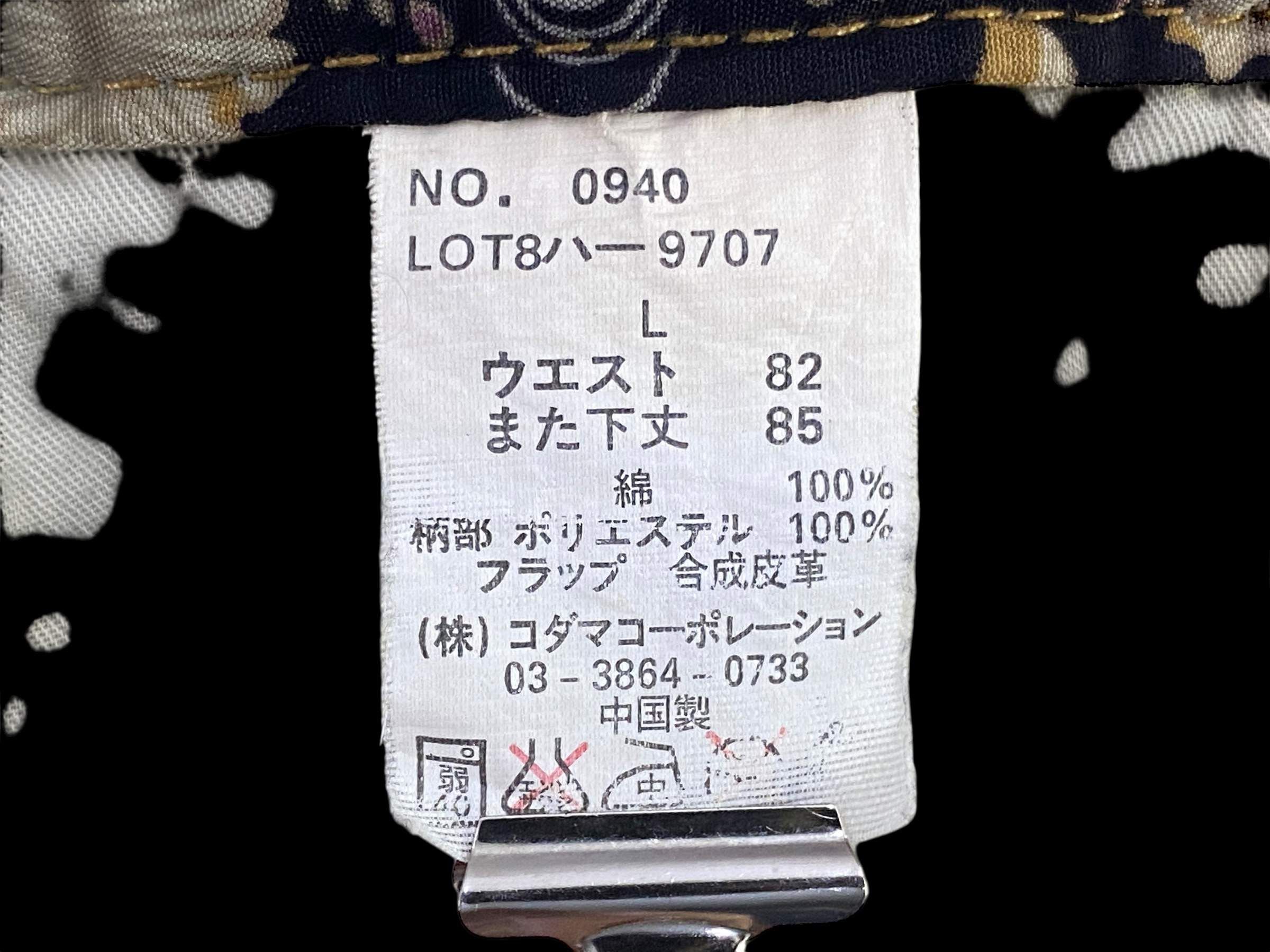 Japanese Brand Piko Jeans Surfwear Skateboard Jeans Size US 32 / EU 48 - 10 Thumbnail