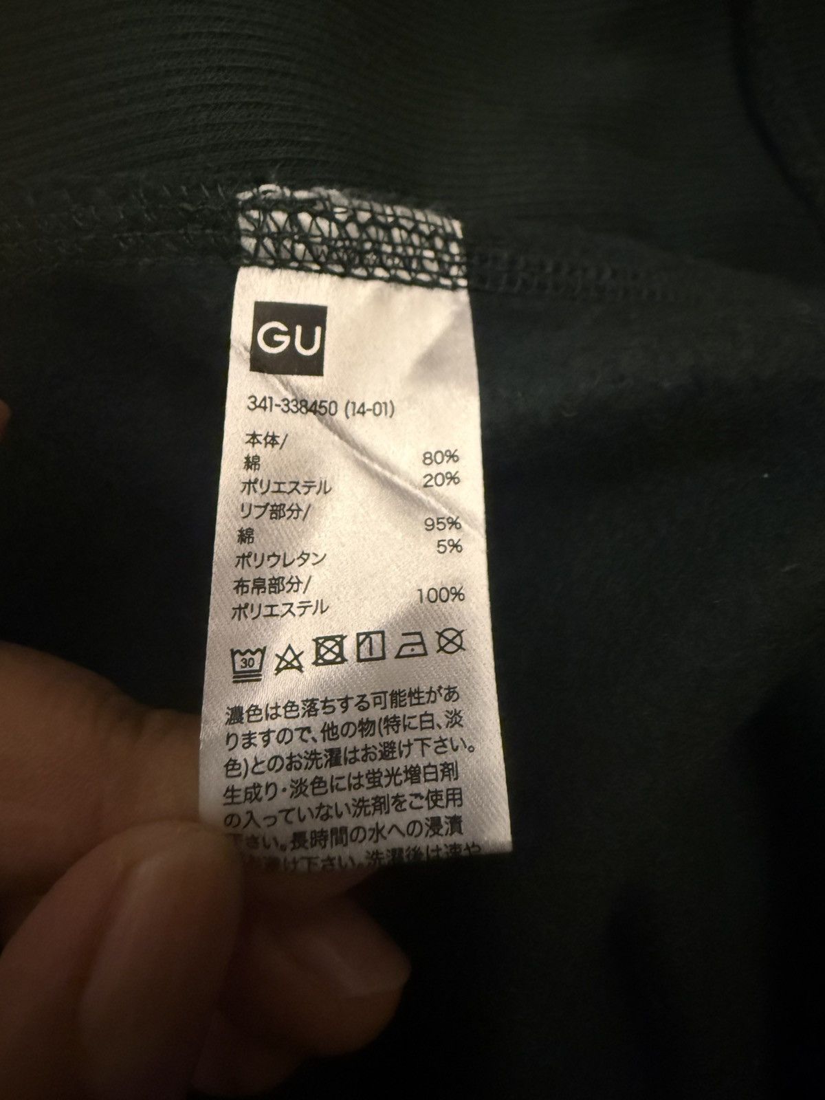 GU × Undercover Undercover x GU Sweatshirt Zipper Size US XL / EU 56 / 4 - 19 Thumbnail