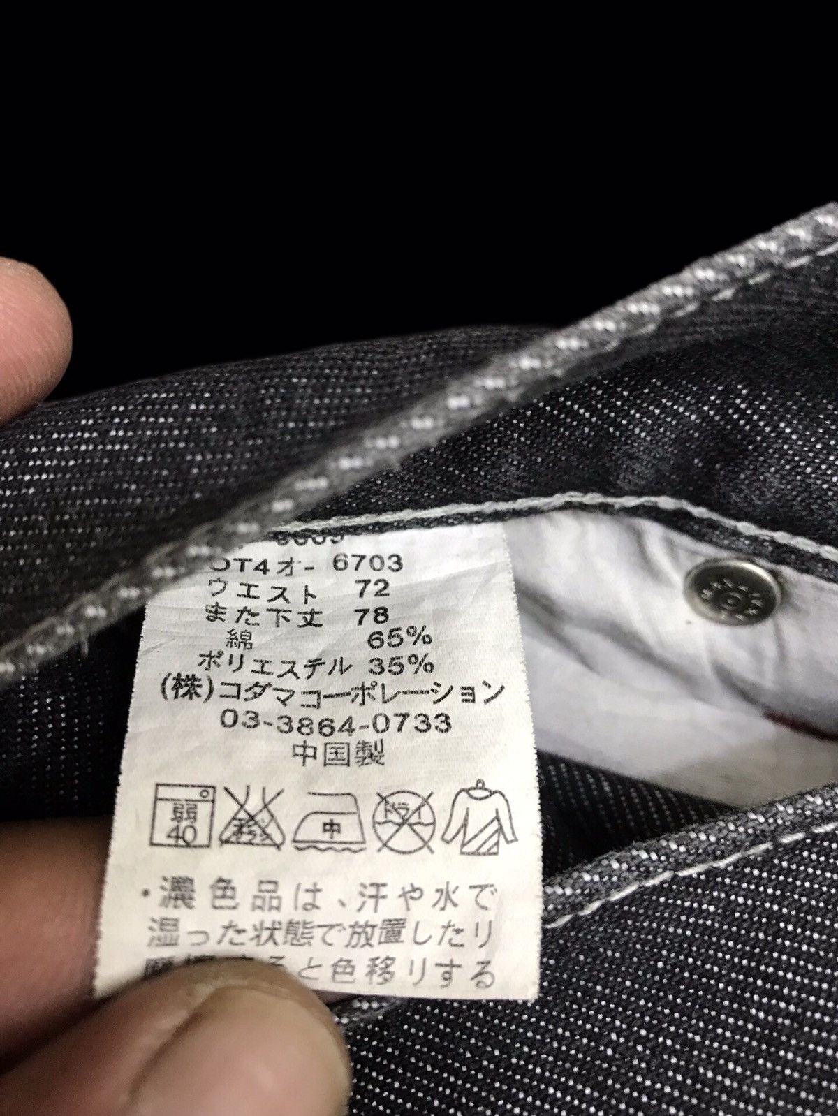 Other 💥BAGGY💥PJSURF CARGO STREET STYLE DENIM F419 Size US 27 - 21 Thumbnail