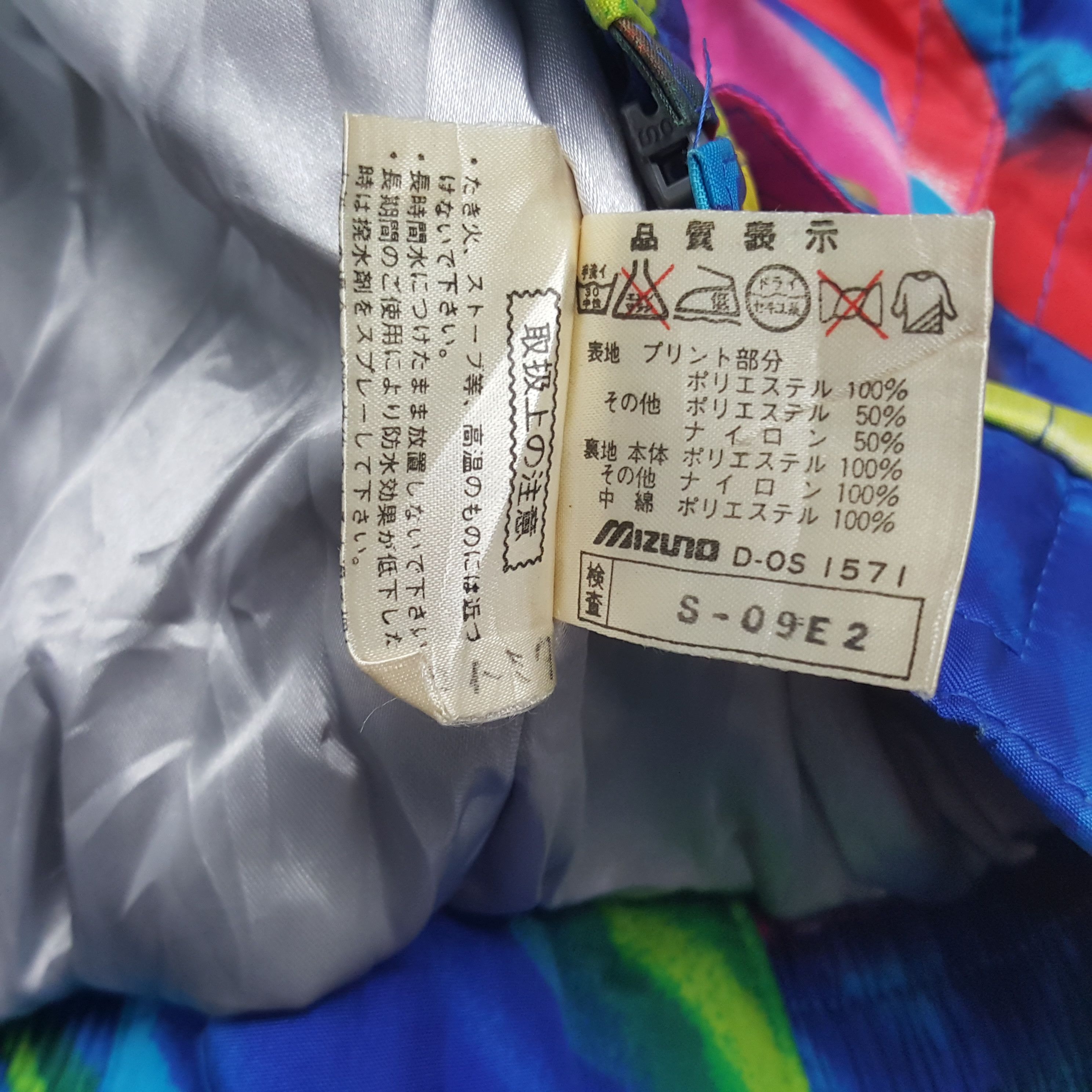 Mizuno × Sports Specialties × Vintage Vintage Mizuno Japan Ski Suit Jacket Size US M / EU 48-50 / 2 - 10 Thumbnail