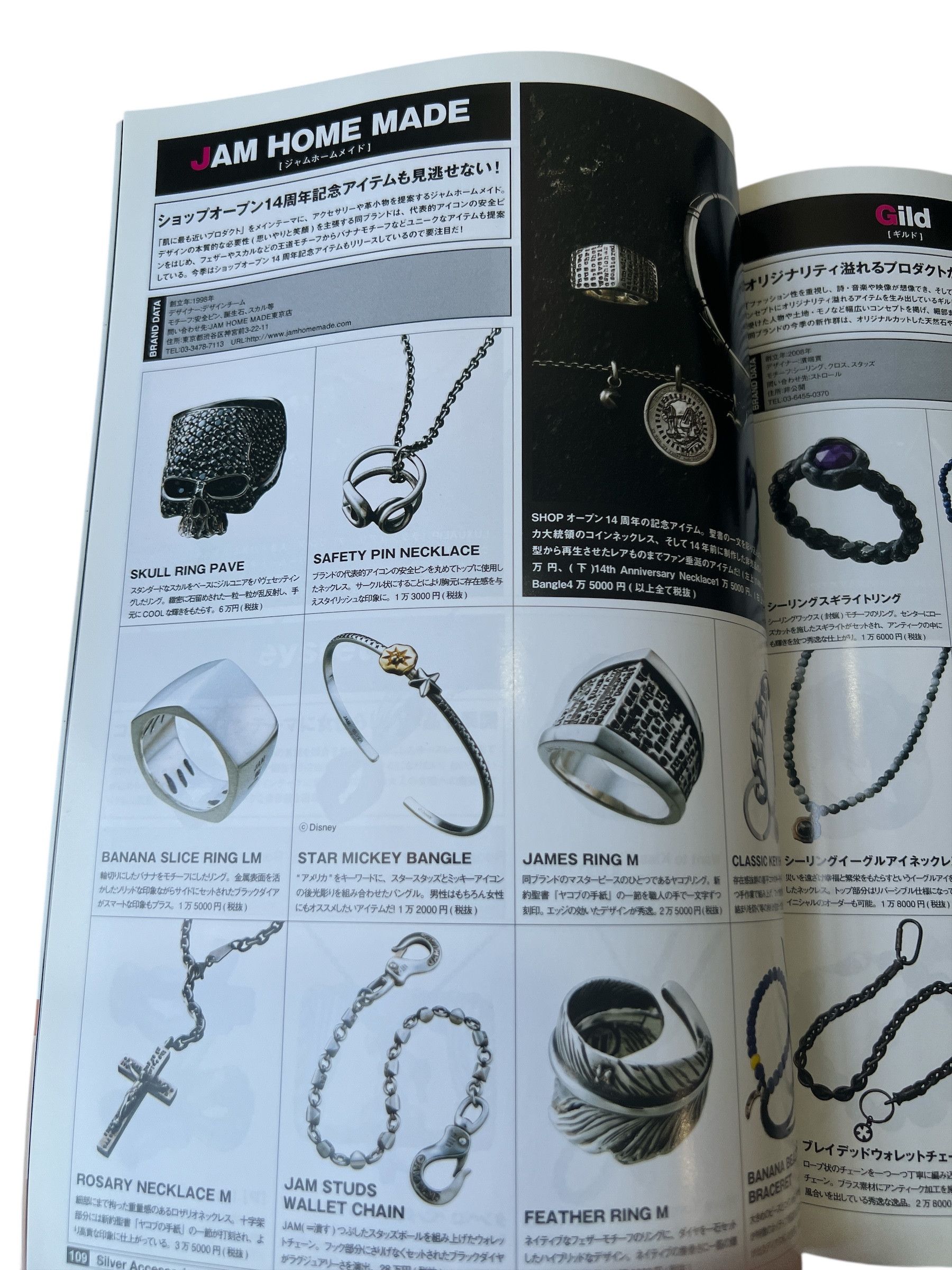 Chrome Hearts CHROME HEARTS Magazine 2015 Catalog Silver Girl Japan Size ONE SIZE - 15 Thumbnail