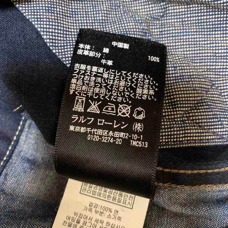 RRL Ralph Lauren RRL Ralph Lauren Outdated old style blue dyed hemp rope pa Size US S / EU 44-46 / 1 - 4 Thumbnail
