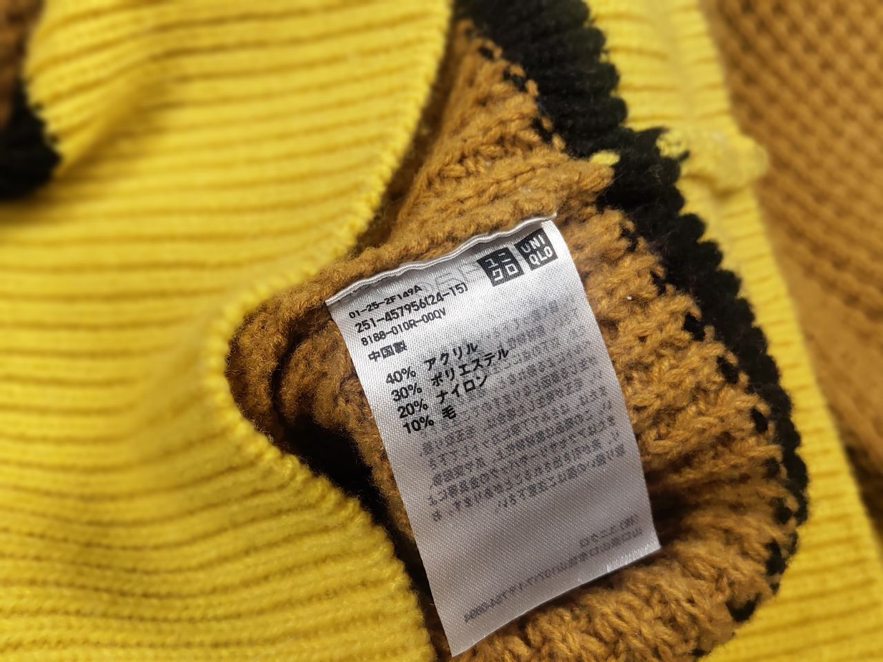 Marni Marni x Uniqlo Designer FW22 Knitted Vneck Cropped Sweater Size XL / US 12-14 / IT 48-50 - 15 Thumbnail