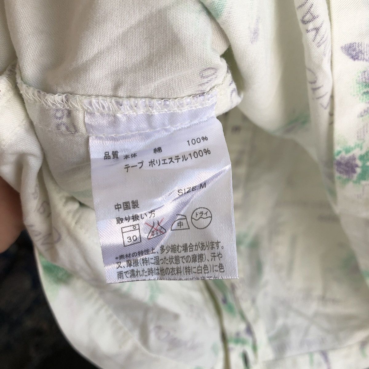 Japanese Brand × Vintage TITICACA PARKA JACKET FULL PRINT Size M / US 6-8 / IT 42-44 - 7 Thumbnail
