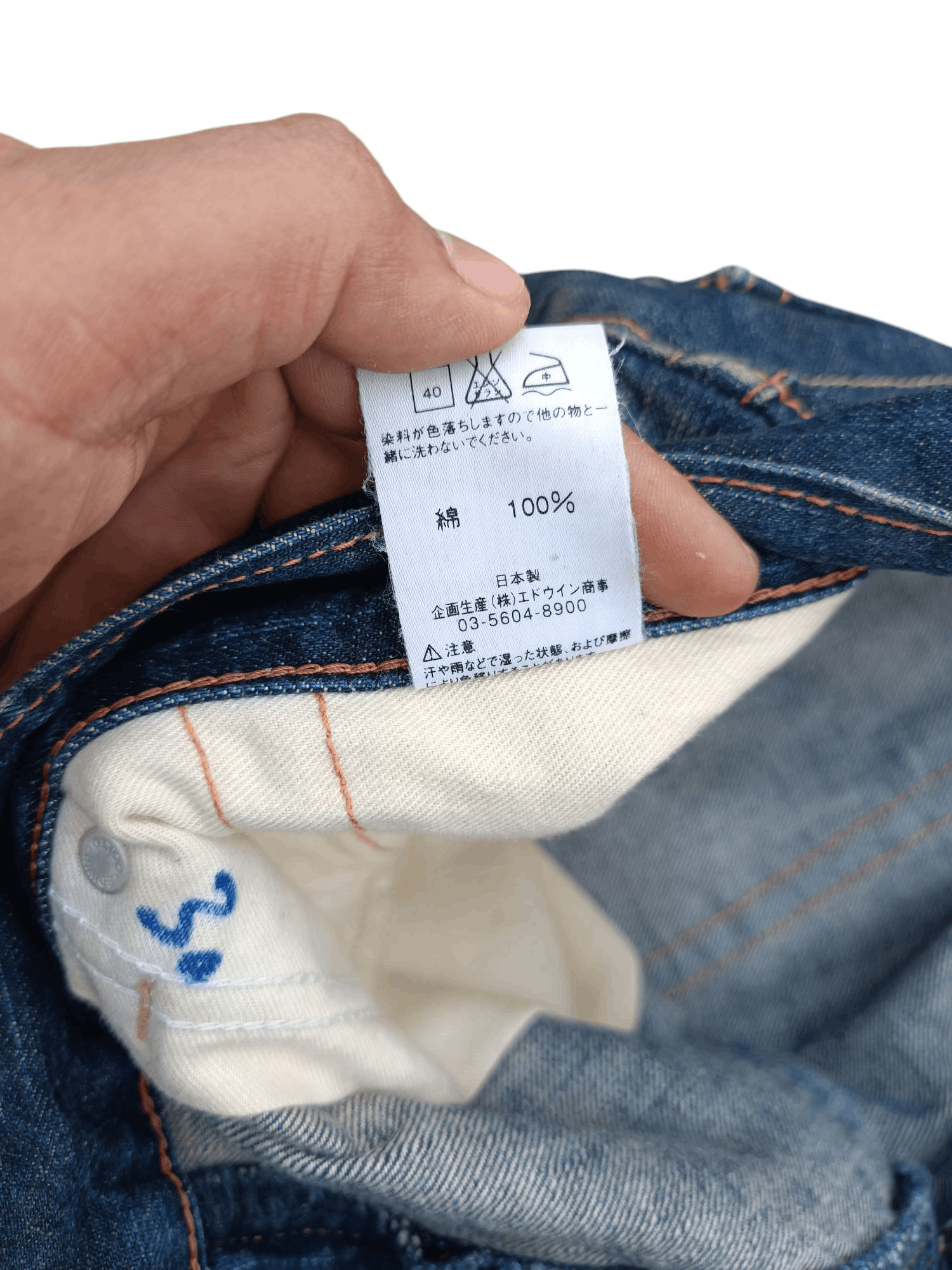 Edwin × Japanese Brand Edwin 503 Flare Jeans Distressed Jeans E248 Size US 35 - 19 Thumbnail