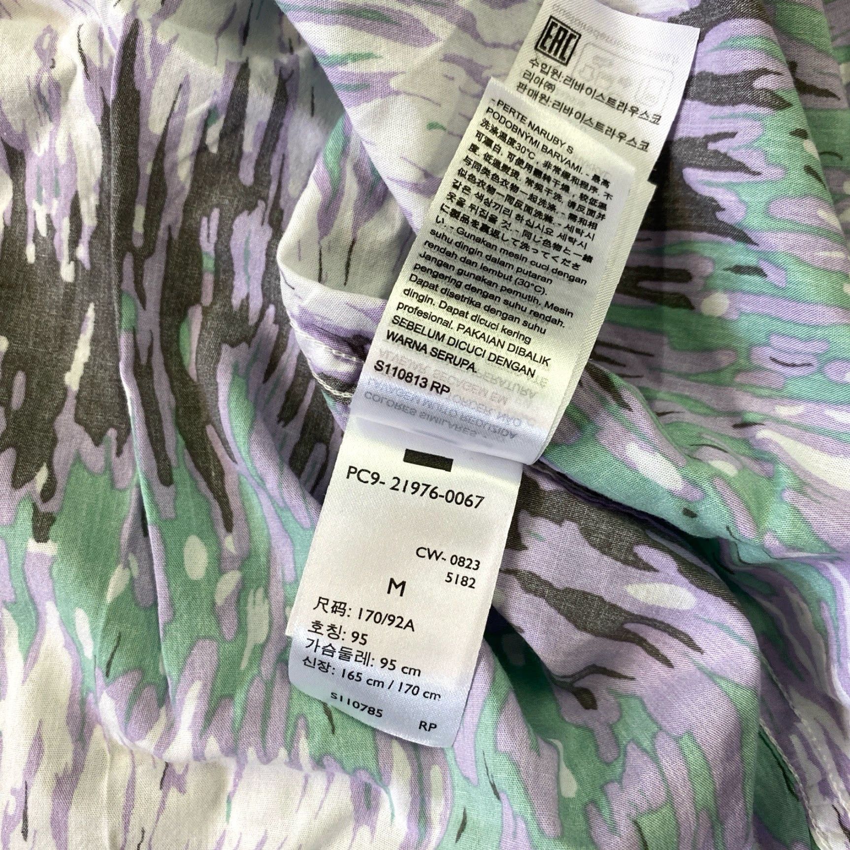 Levi's Levi's Men’s Medium Relaxed Cubano Short Sleeve Shirt Green Purple Print NWT Size US M / EU 48-50 / 2 - 5 Thumbnail