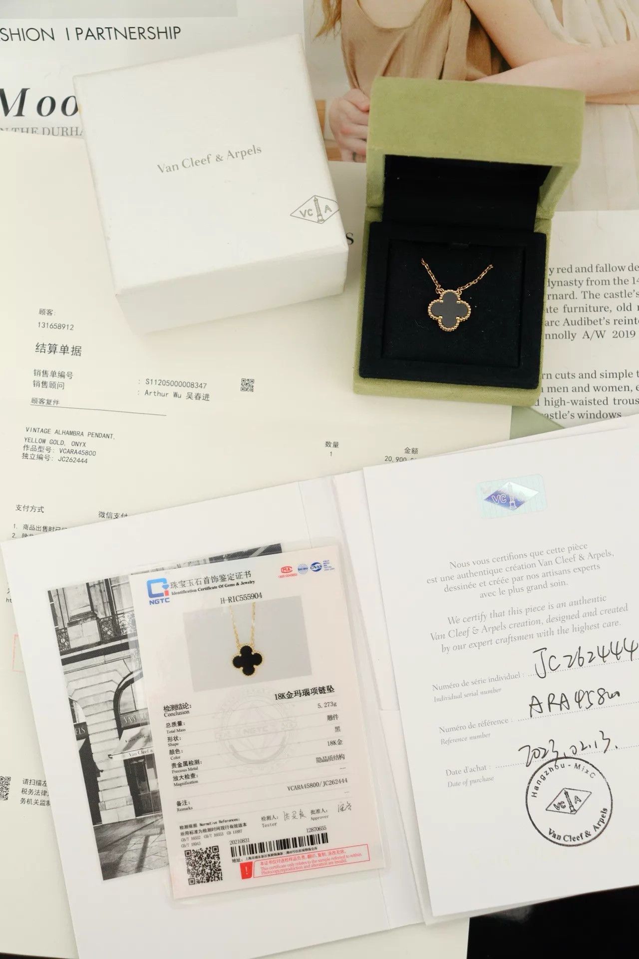Van Cleef & Arpels VC&A Black Flower 18K Gold M 41.5cm Feb23 Full Set Size ONE SIZE - 1 Thumbnail