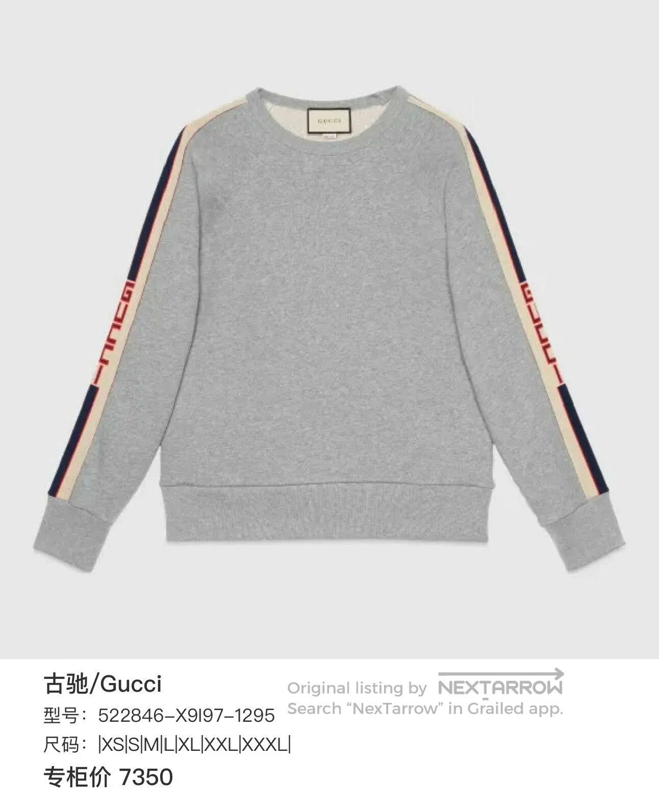 Gucci Gucci Gray Logo Sweatshirt for Men. Size US L / EU 52-54 / 3 - 6 Thumbnail