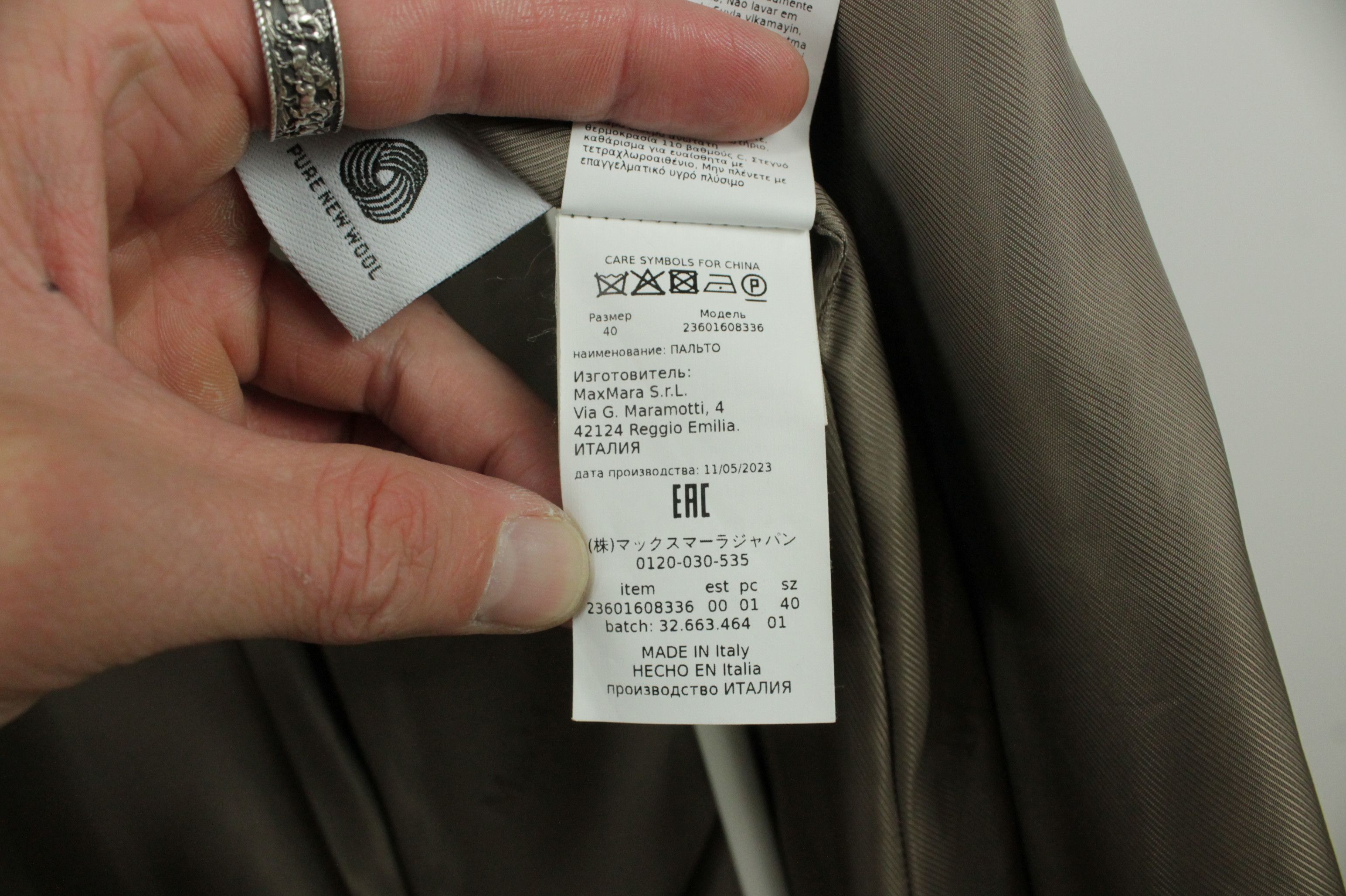 Max Mara Max Mara Studio Cielo Wool Coat Size M / US 6-8 / IT 42-44 - 17 Thumbnail