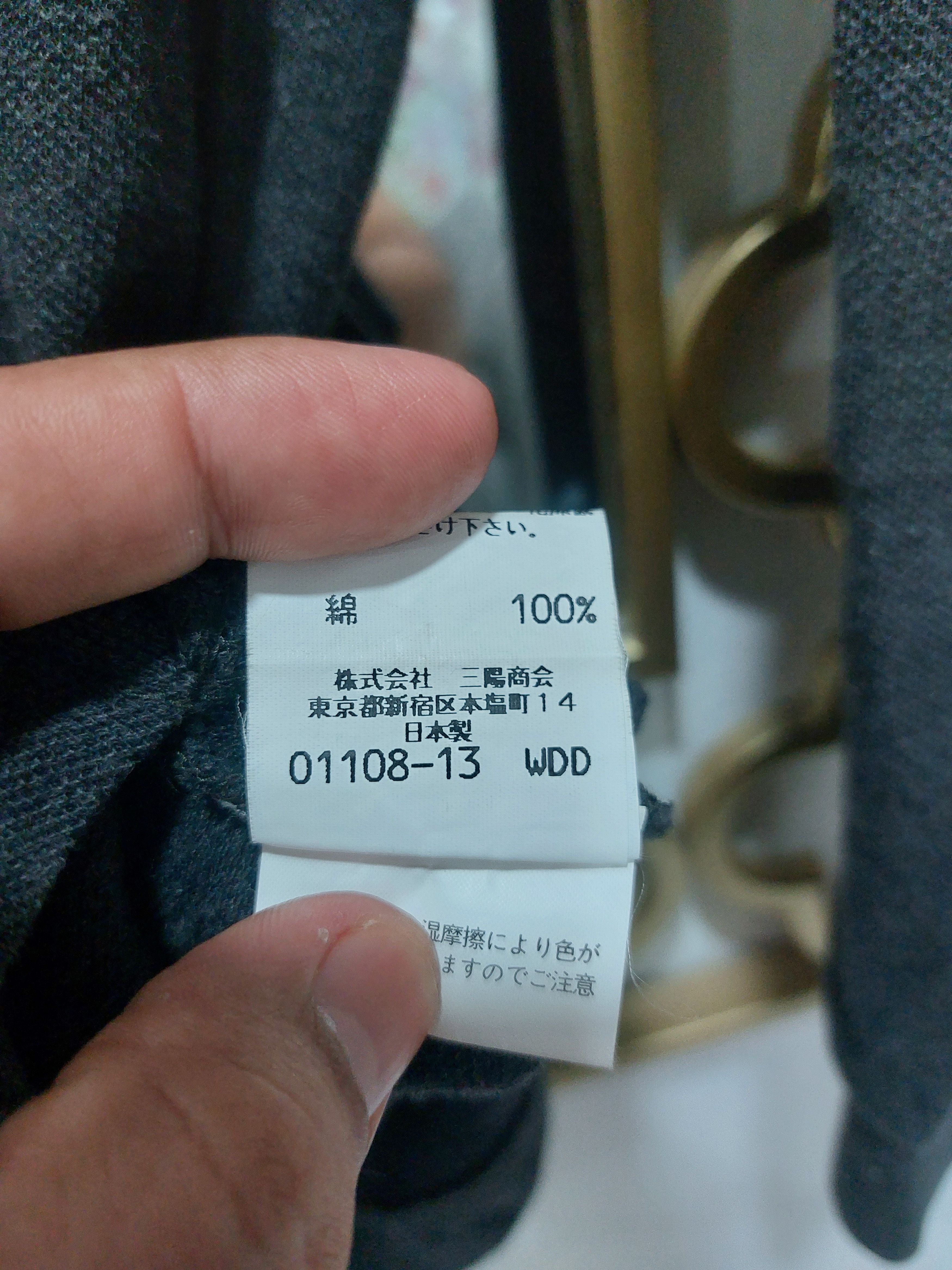 Burberry × Burberry Prorsum × Japanese Brand BURBERRY LONG SLEEVE POLO Size US L / EU 52-54 / 3 - 8 Thumbnail