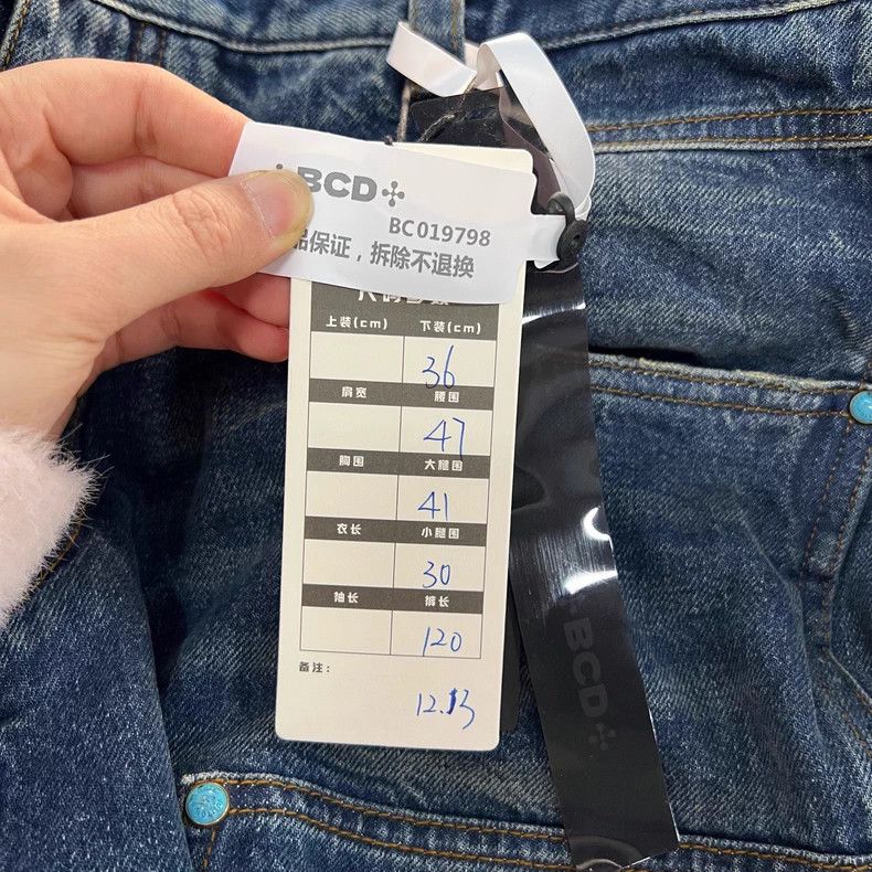 Louis Vuitton Louis Vuitton 24 Fall/Winter Washed Broken Denim Straight Size US 36 / EU 52 - 5 Thumbnail