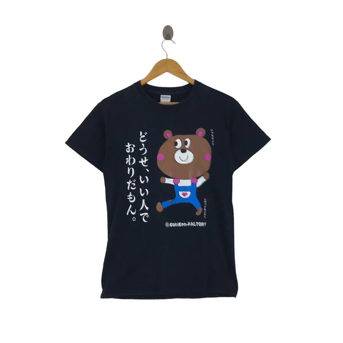 Vintage Vth GOKIGEN FACTORY PANDA Shape Doll Anime Cartoon Tee Shirt Size S / US 4 / IT 40 - 1 Thumbnail