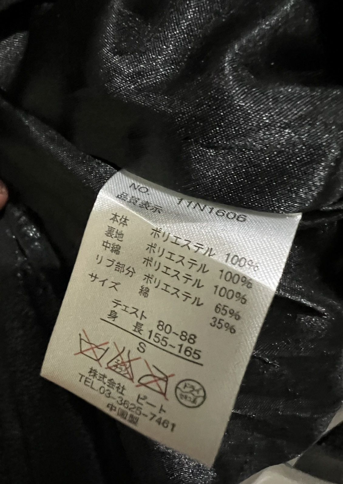 Japanese Brand Vintage Norton Motorcycle Puffer Vest Style Punk Vkei Size US S / EU 44-46 / 1 - 9 Thumbnail
