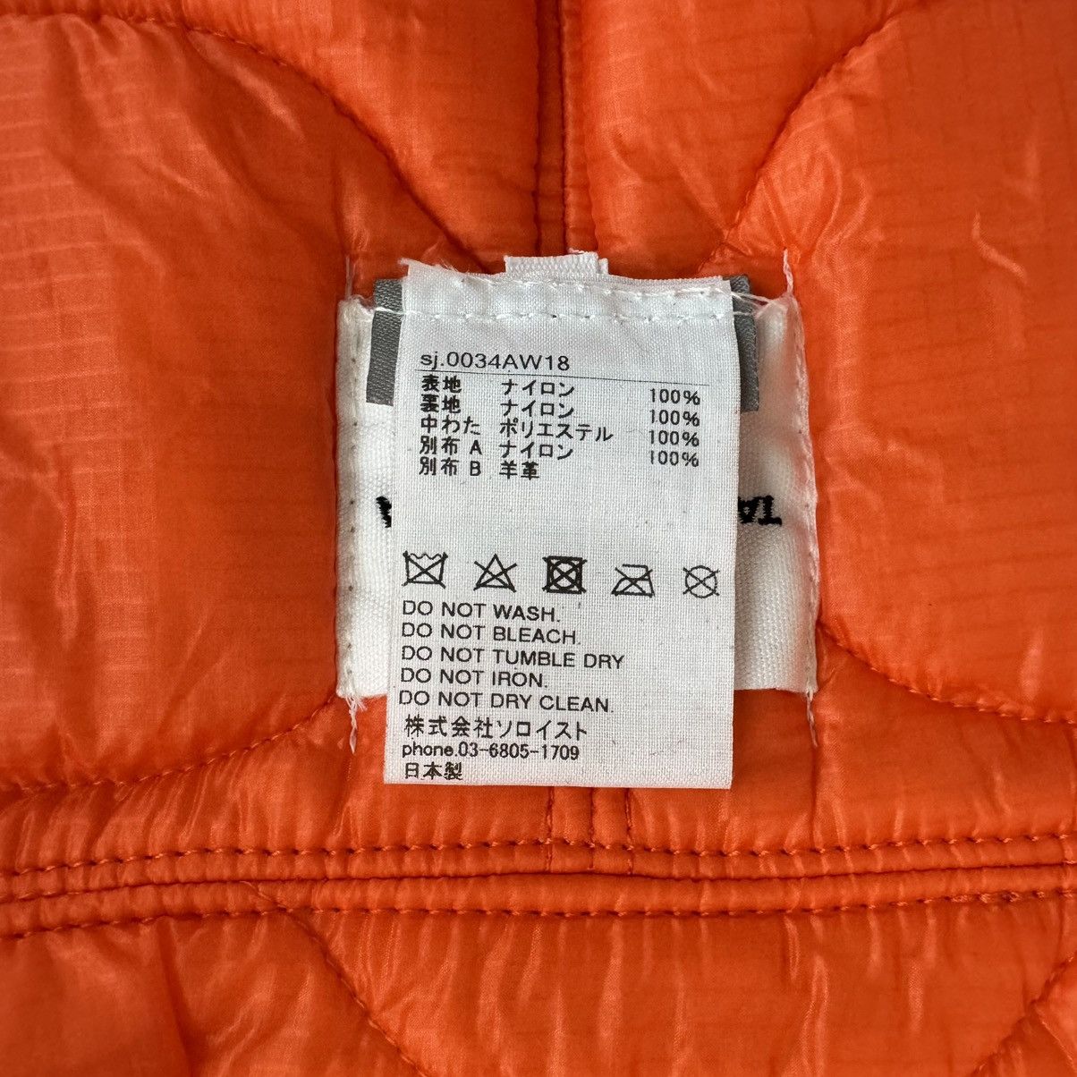 Takahiromiyashita The Soloist. × Undercover AW18 “Disorder/Order” Flight Bib Hoodie Size US M / EU 48-50 / 2 - 13 Thumbnail