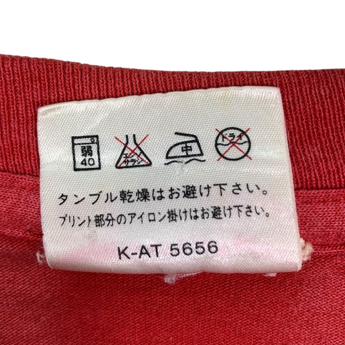 Japanese Brand WEST TOWN COLLEGE #23 By Quash Japanese Brand Shirt Size US S / EU 44-46 / 1 - 5 Thumbnail