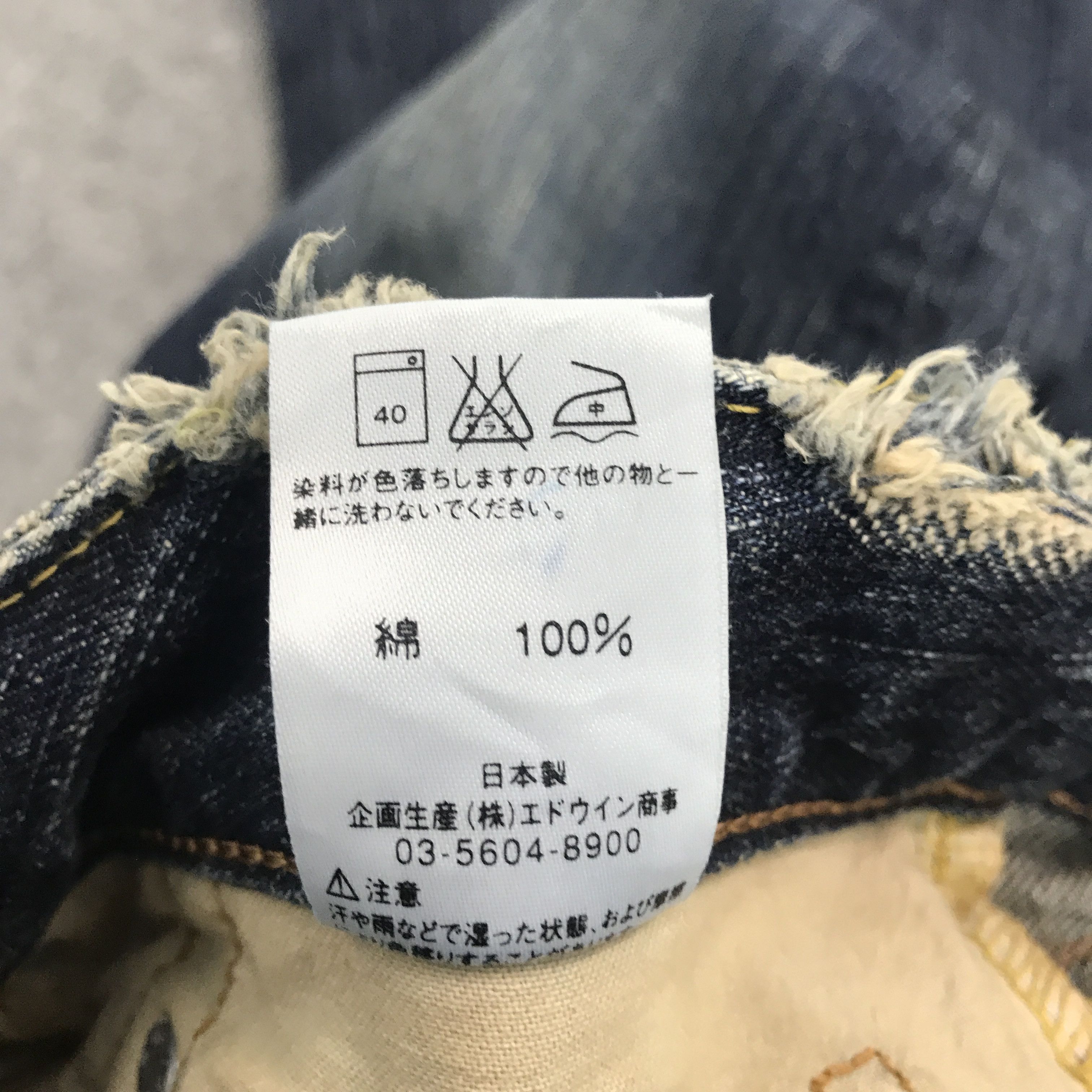 Edwin × Japanese Brand Flared Edwin distressed denim bootcut denim pants Size US 34 / EU 50 - 14 Thumbnail
