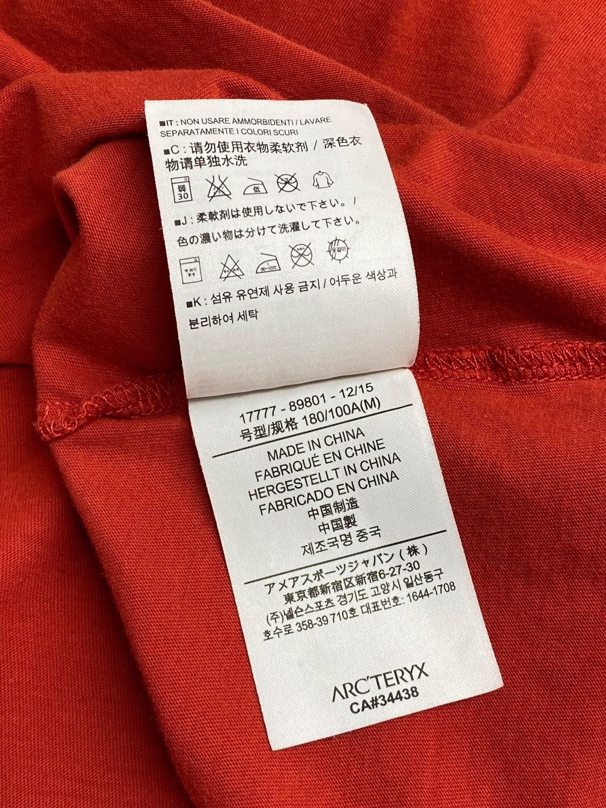 Arc'teryx 🔥 ARC’TERYX RED TEE MINIMAL LOGO TECH GORPCORE STAPLE Size US M / EU 48-50 / 2 - 12 Thumbnail