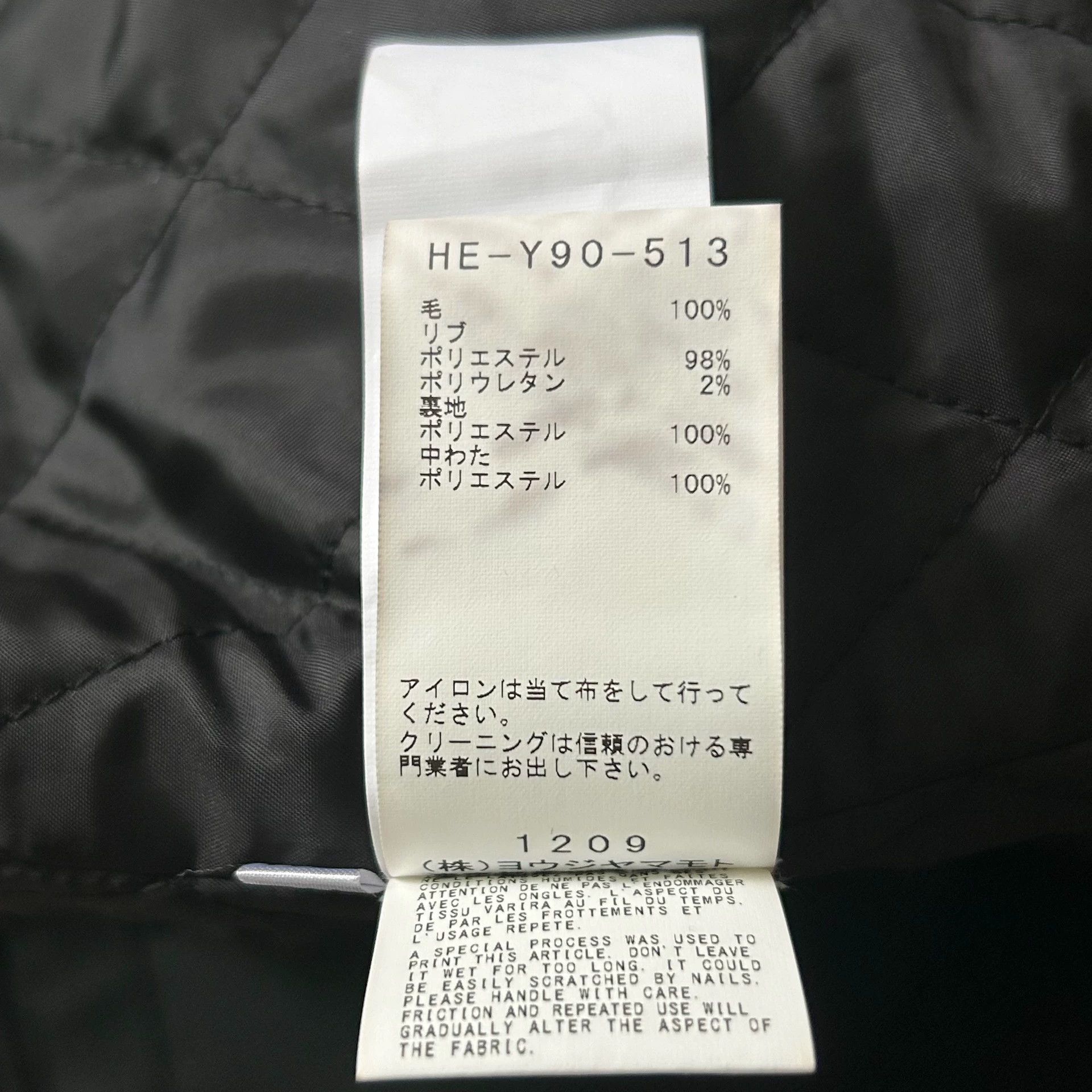 Yohji Yamamoto Yohji Yamamoto 22AW New Era Slogan Wool Coach Jkt Size US L / EU 52-54 / 3 - 7 Thumbnail