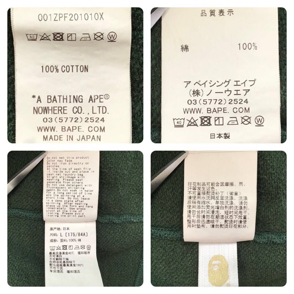 Bape BAPE ABC camo green × DARK green shark full zip hoodie APE Size US L / EU 52-54 / 3 - 8 Thumbnail