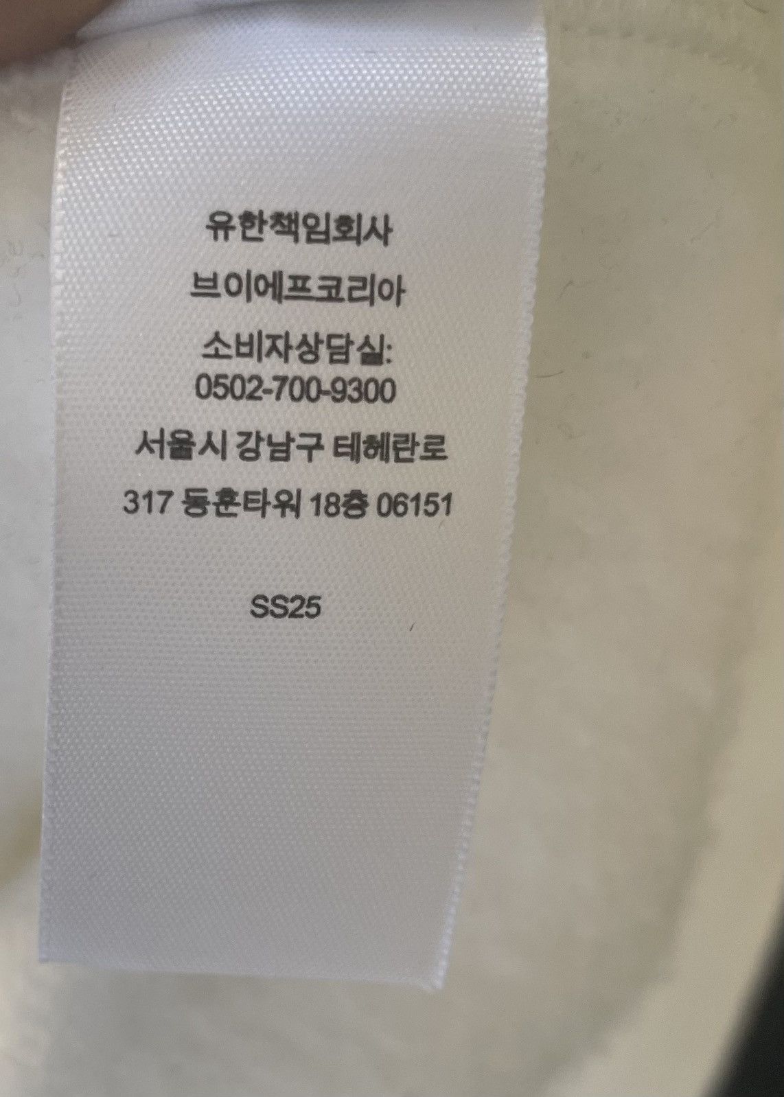 Supreme Supreme Washed Box Logo Crewneck Size US XL / EU 56 / 4 - 10 Thumbnail