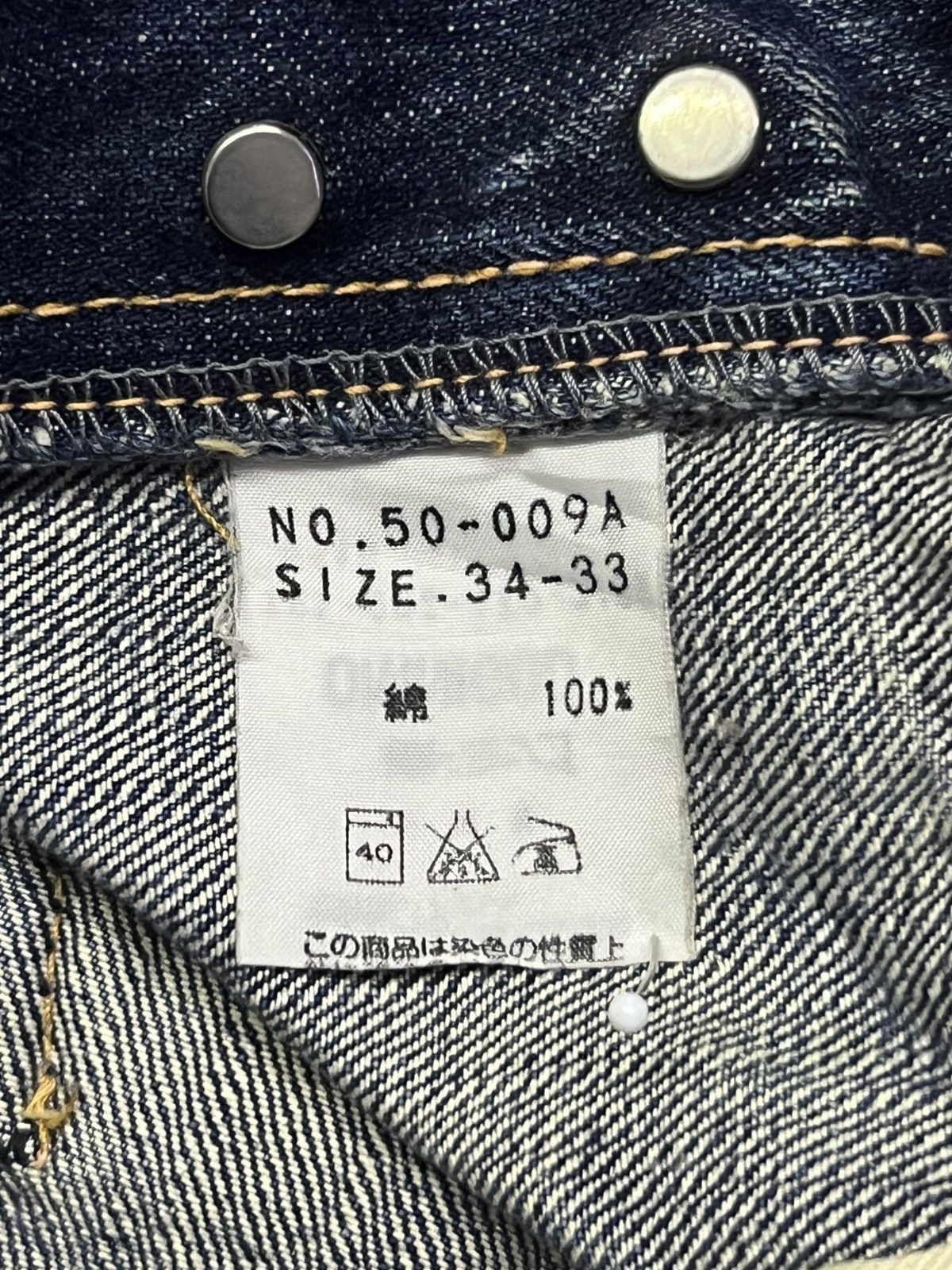 OMNIGOD Vintage 00s OMNIGOD JAPAN LOT 50009 Selvedge Japanese Denim Size US 34 / EU 50 - 16 Thumbnail