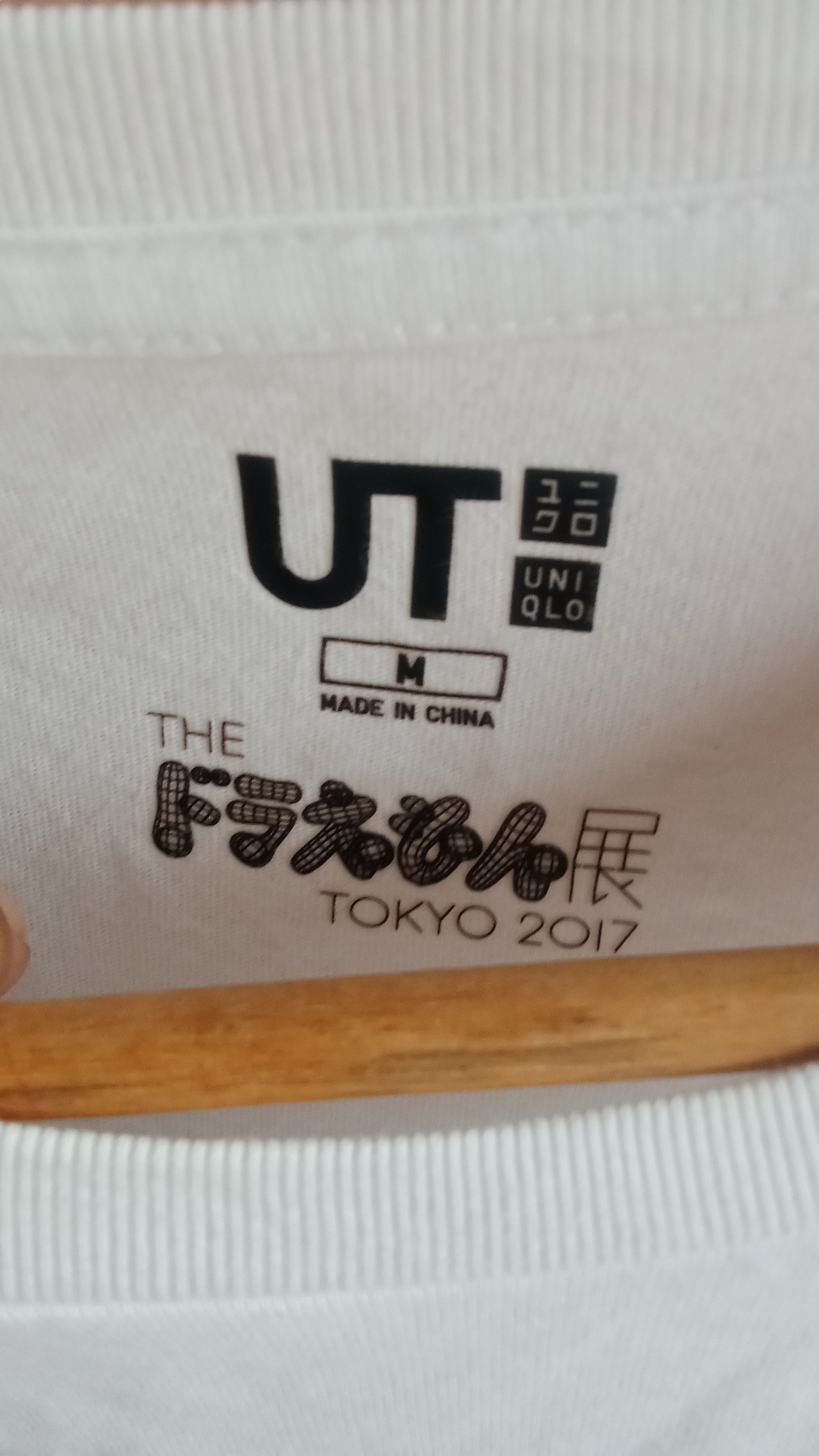 Japanese Brand Takashi Murakami x Doraemon tee Size US M / EU 48-50 / 2 - 6 Thumbnail