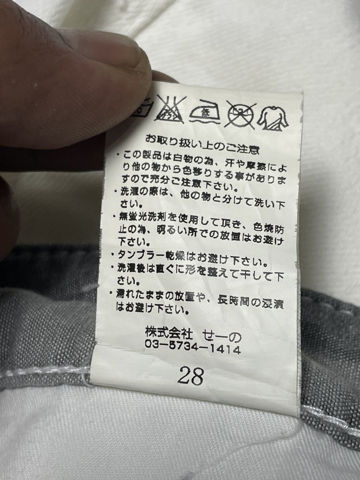 Vanquish 2000’s Vanquish - Denim Slim Pants Size US 28 / EU 44 - 7 Thumbnail