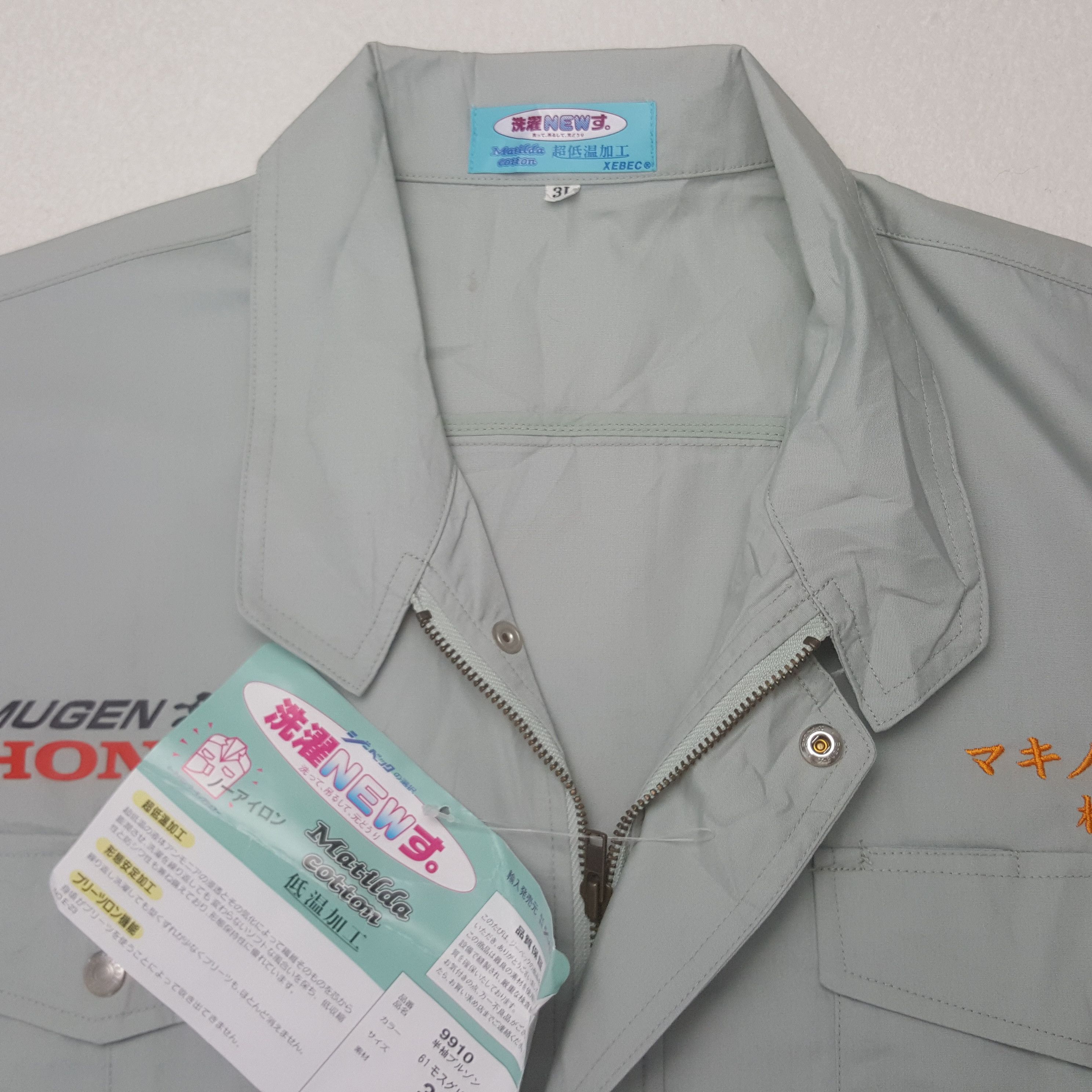 Honda × Japanese Brand × Vintage Vintage Mugen Honda Custom Art Racing Uniform Jacket Size US L / EU 52-54 / 3 - 5 Thumbnail