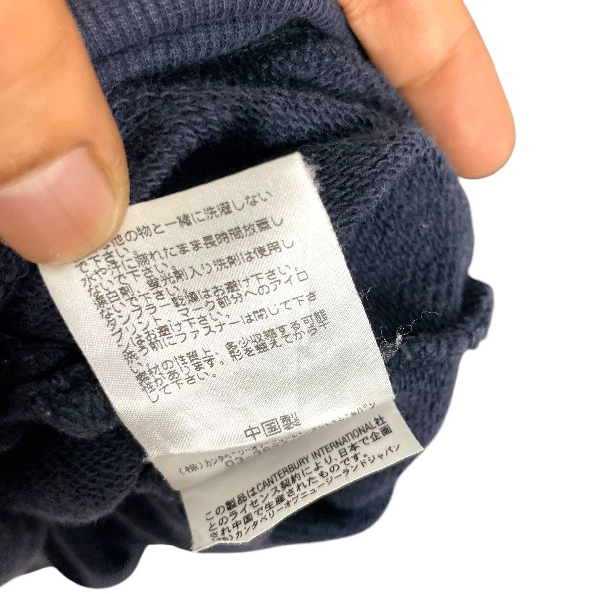 Canterbury of New Zealand Vintage Canterbury Of New Zealand Spell Out Full Zip Faded Size US M / EU 48-50 / 2 - 9 Thumbnail