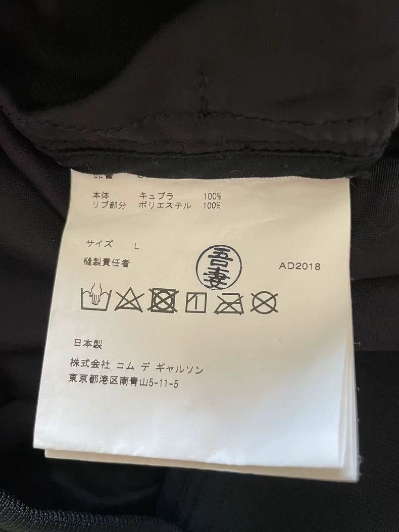 Comme des Garcons Comme Des Garcons Employee silk jacket 2504-Nextarrow Size US L / EU 52-54 / 3 - 4 Thumbnail