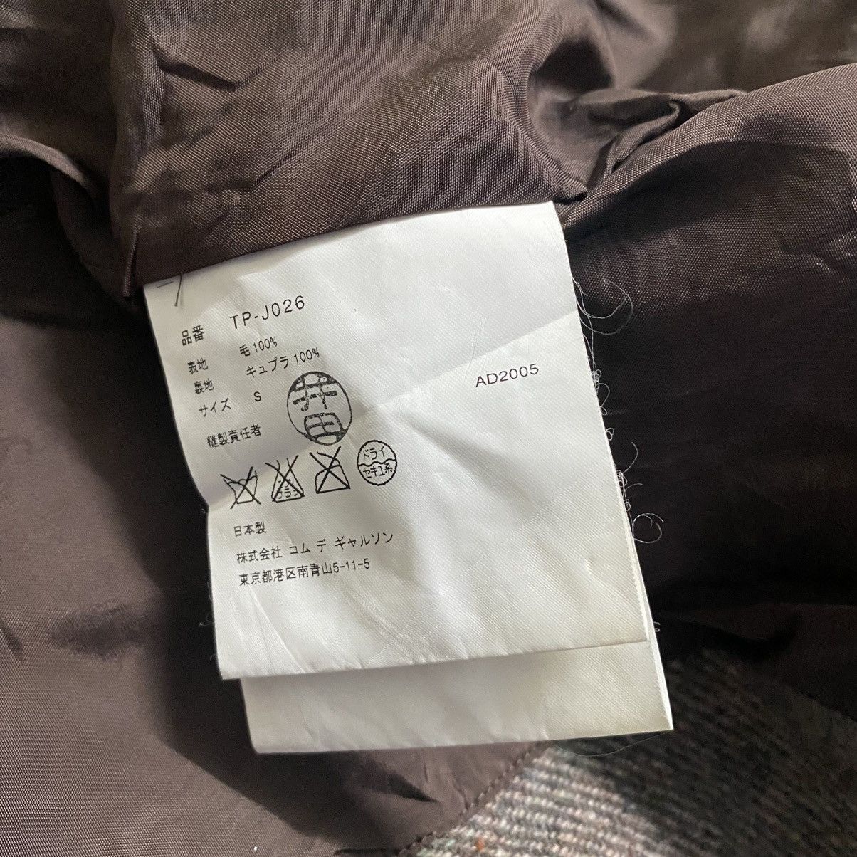 Tricot Comme des Garcons AD2005 Tricot Comme Des Garçons Wool Jacket Size S / US 4 / IT 40 - 16 Thumbnail