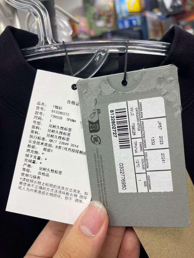 Balenciaga Balenciaga Post-it notes short sleeve black Size US L / EU 52-54 / 3 - 6 Thumbnail