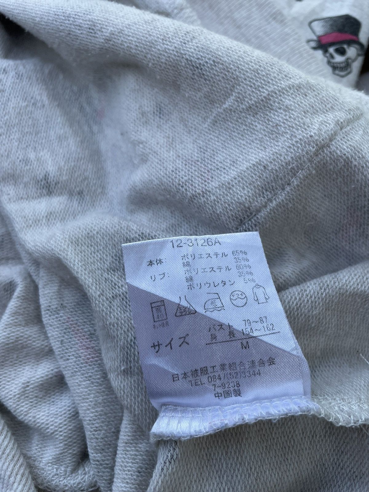 Hysteric Glamour × If Six Was Nine × Japanese Brand Imagination more important than knowledge Hoodie Size US L / EU 52-54 / 3 - 6 Thumbnail