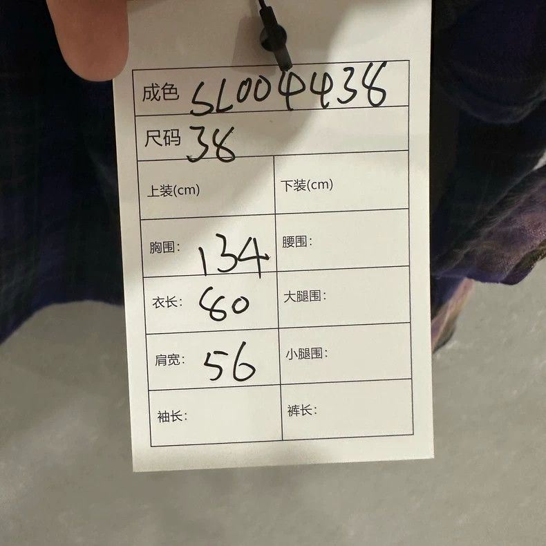 Balenciaga Balenciaga Violet check shirt Size XS / US 0-2 / IT 36-38 - 6 Thumbnail