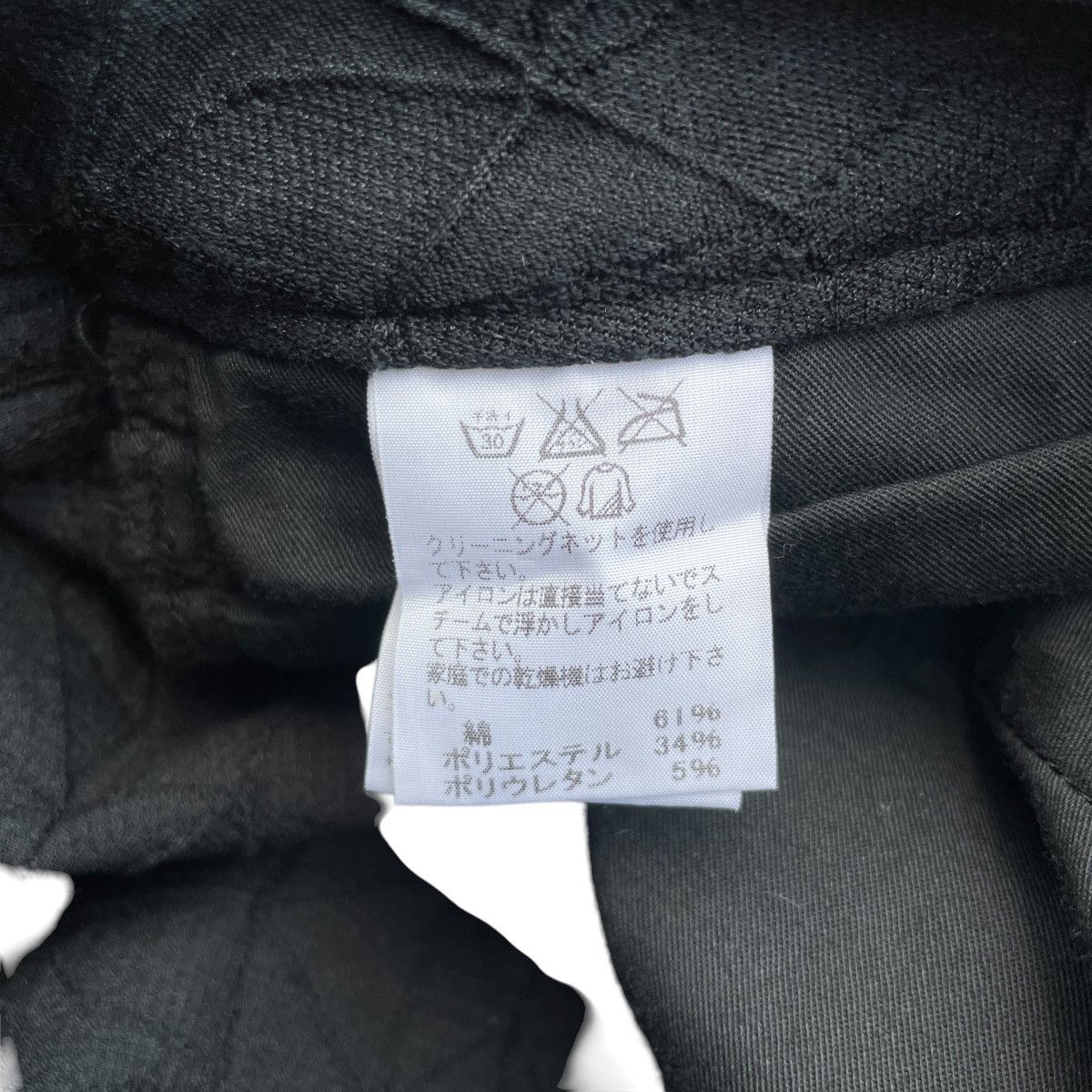 Issey Miyake × Vintage Issey Miyake - Geometric Jacquard Pants Black Size 29" - 5 Thumbnail