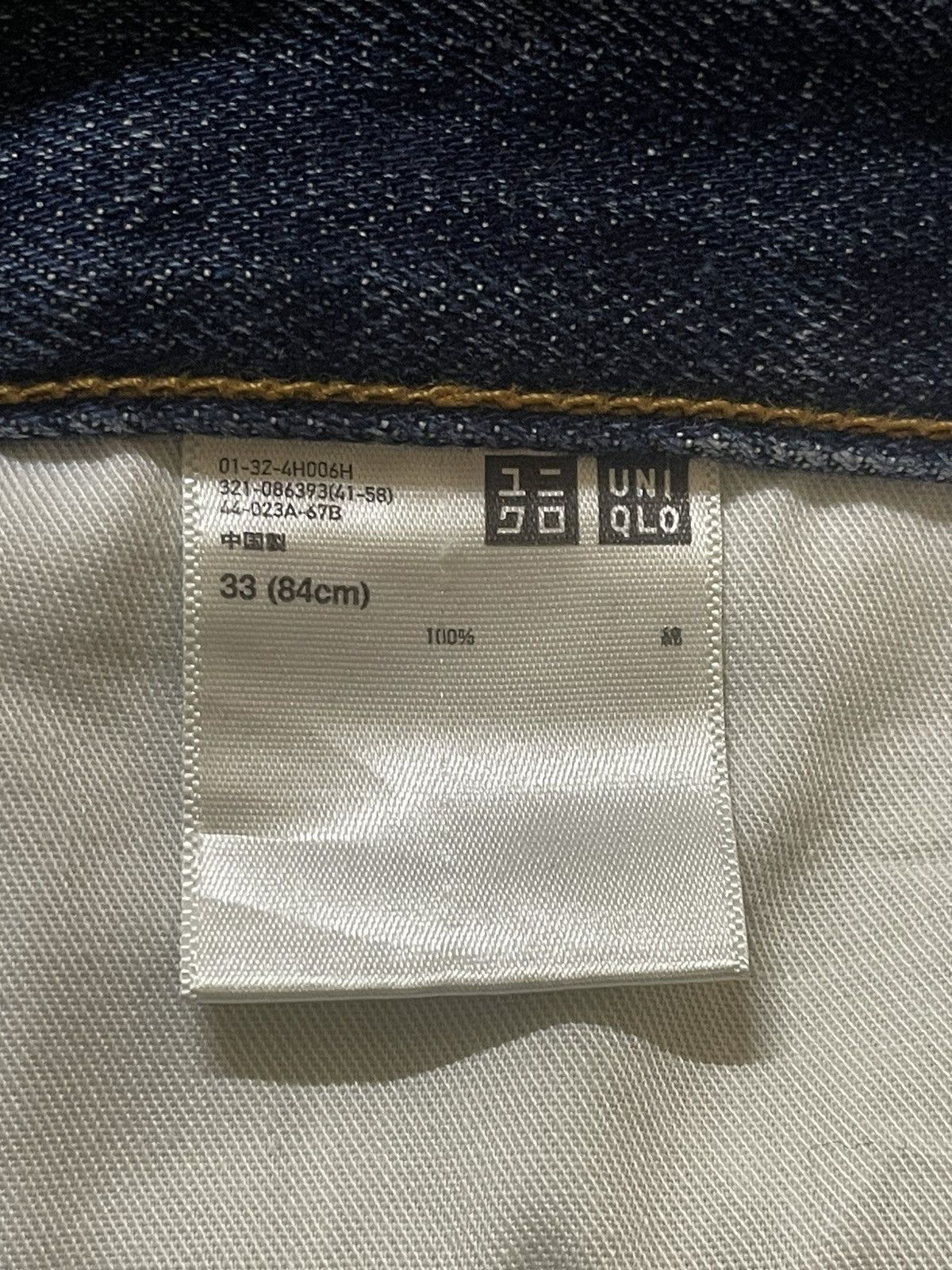 Uniqlo Vintage Japanese Uniqlo Faded Wash Distress Style Loose Jean Size US 34 / EU 50 - 9 Thumbnail