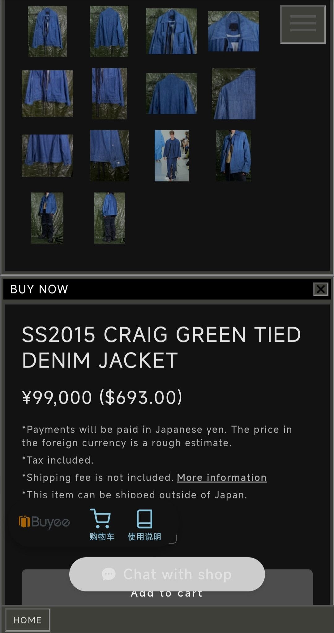 Craig Green SS15 Runway Tied Denim Jacket Size US S / EU 44-46 / 1 - 6 Thumbnail