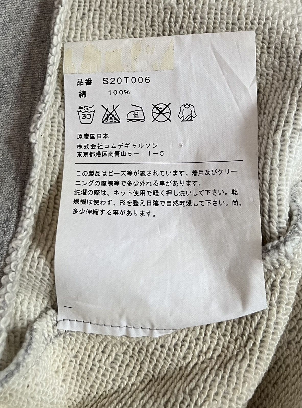 Comme des Garcons TAX FREE 🇺🇸 Cdg cdg x jupe pearl necklace detail sweatshirt Size US S / EU 44-46 / 1 - 6 Thumbnail