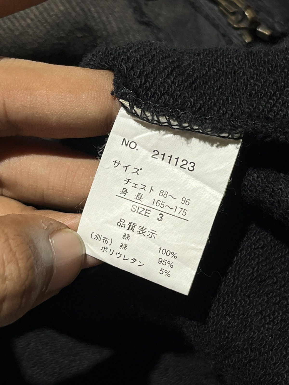 JACKROSE × Japanese Brand Black Rose In Chispa Eleilutrica Distressed Zipper Hoodie Size US S / EU 44-46 / 1 - 10 Thumbnail
