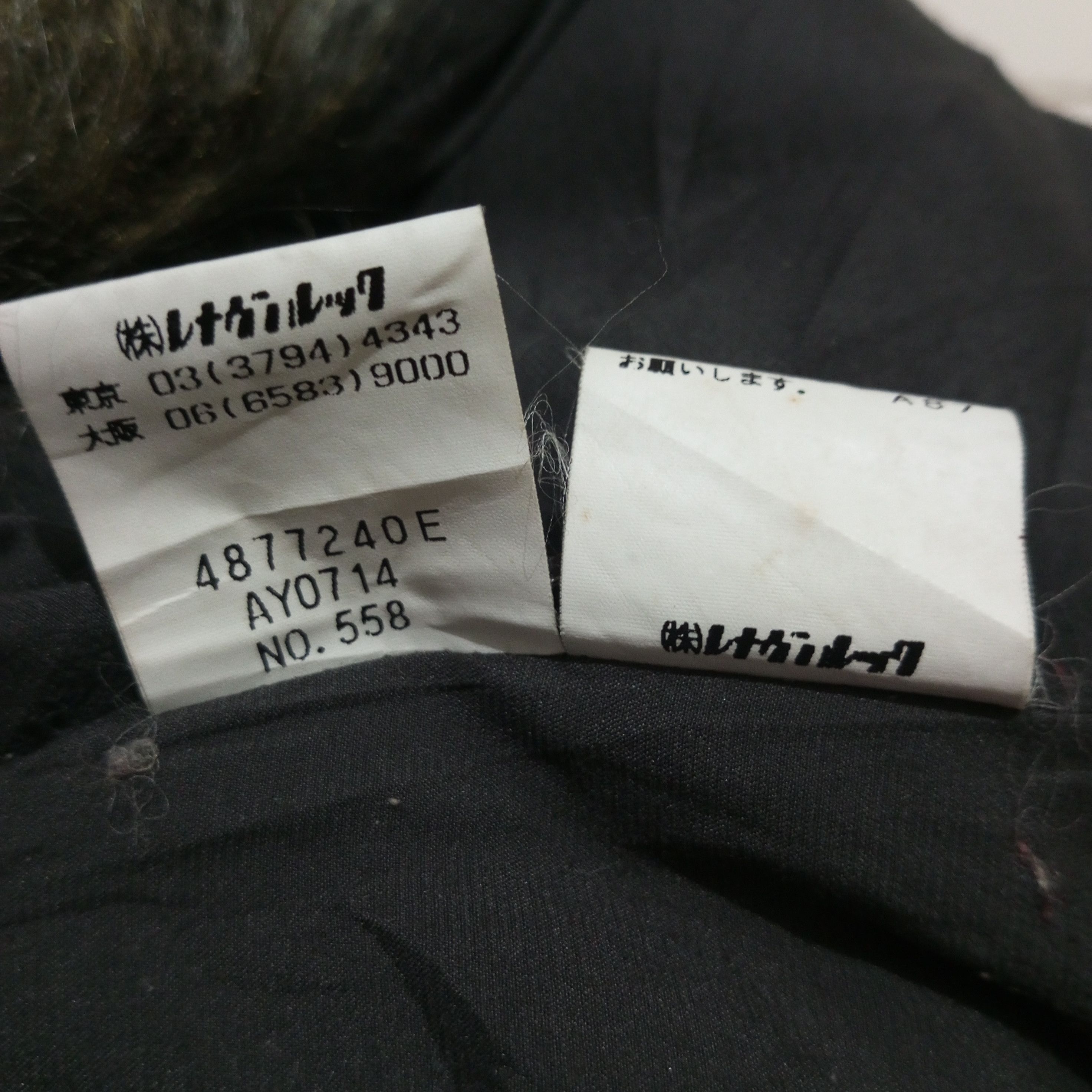 Junko Shimada Mohair Wool Coat by Junko shimada Size M / US 6-8 / IT 42-44 - 5 Thumbnail